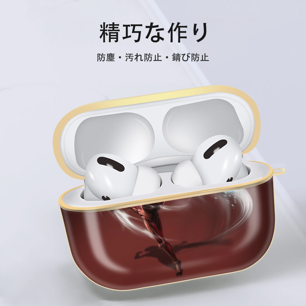 進撃の巨人 Attack on Titan 【AirPods Pro用】ハードシェル保護ケース｜耐衝撃・防指紋・カラビナ付き商品仕様