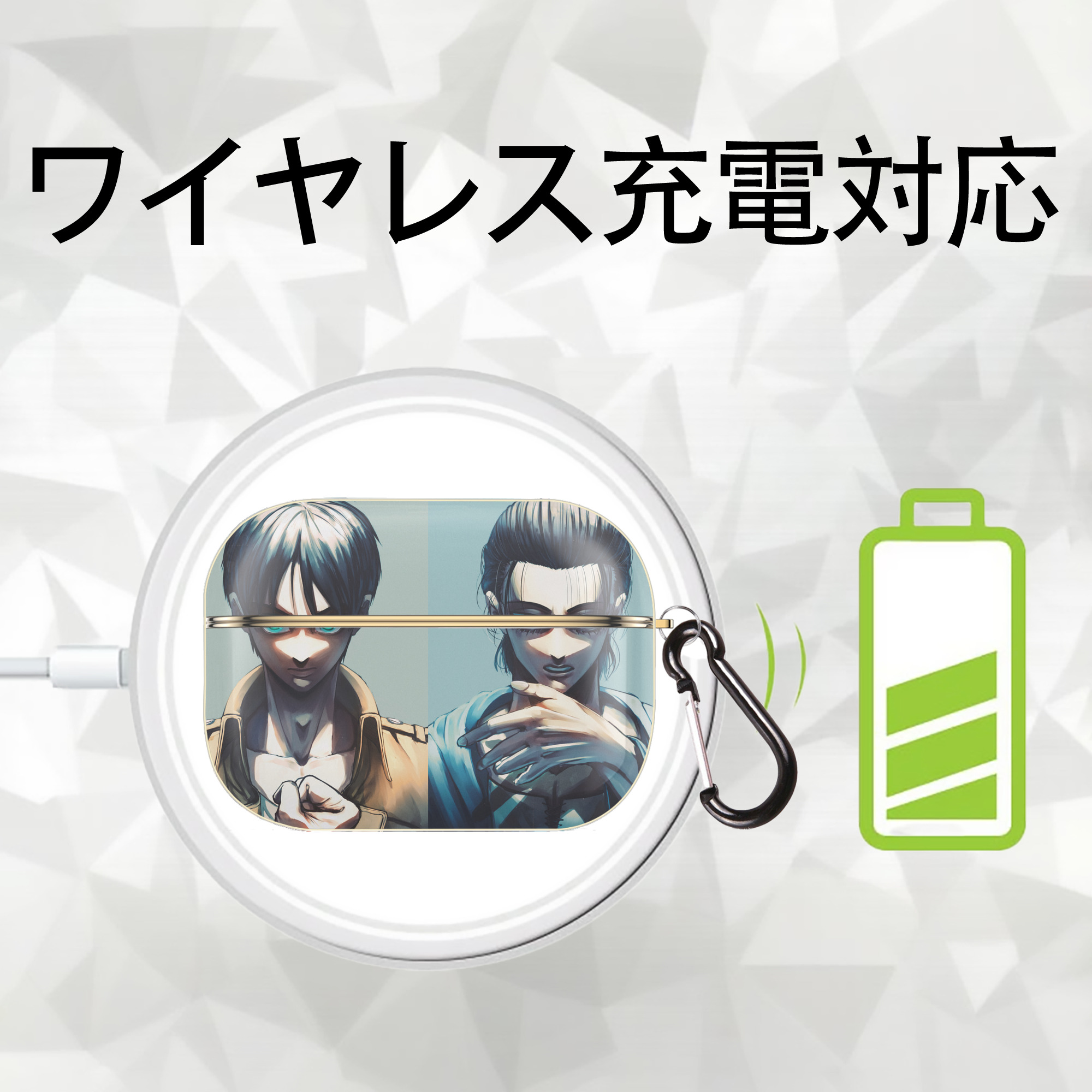 進撃の巨人 Attack on Titan 【AirPods Pro用】ハードシェル保護ケース｜耐衝撃・防指紋・カラビナ付き商品仕様