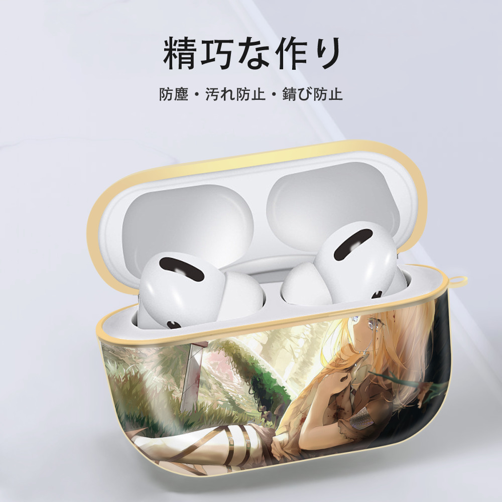 進撃の巨人 Attack on Titan 【AirPods Pro用】ハードシェル保護ケース｜耐衝撃・防指紋・カラビナ付き商品仕様