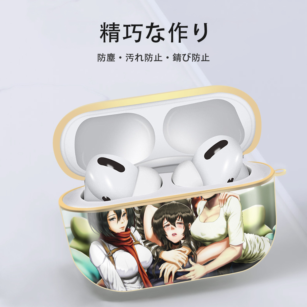 進撃の巨人 Attack on Titan 【AirPods Pro用】ハードシェル保護ケース｜耐衝撃・防指紋・カラビナ付き商品仕様