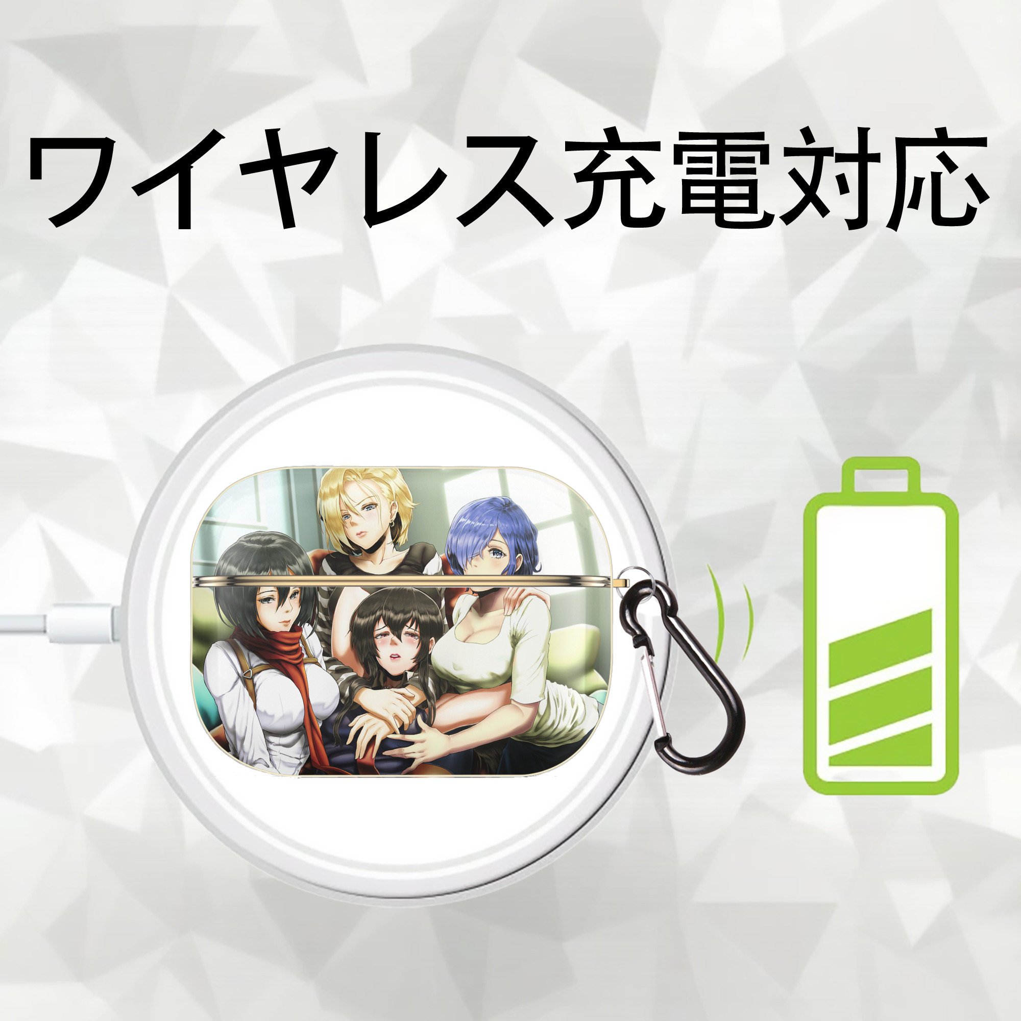 進撃の巨人 Attack on Titan 【AirPods Pro用】ハードシェル保護ケース｜耐衝撃・防指紋・カラビナ付き商品仕様