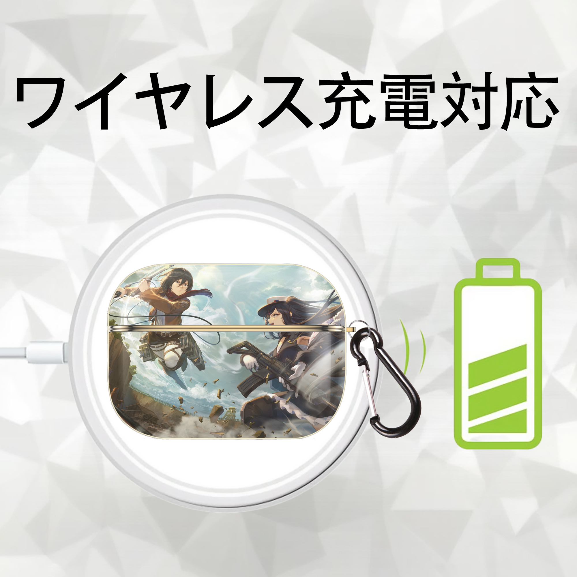 進撃の巨人 Attack on Titan 【AirPods Pro用】ハードシェル保護ケース｜耐衝撃・防指紋・カラビナ付き商品仕様