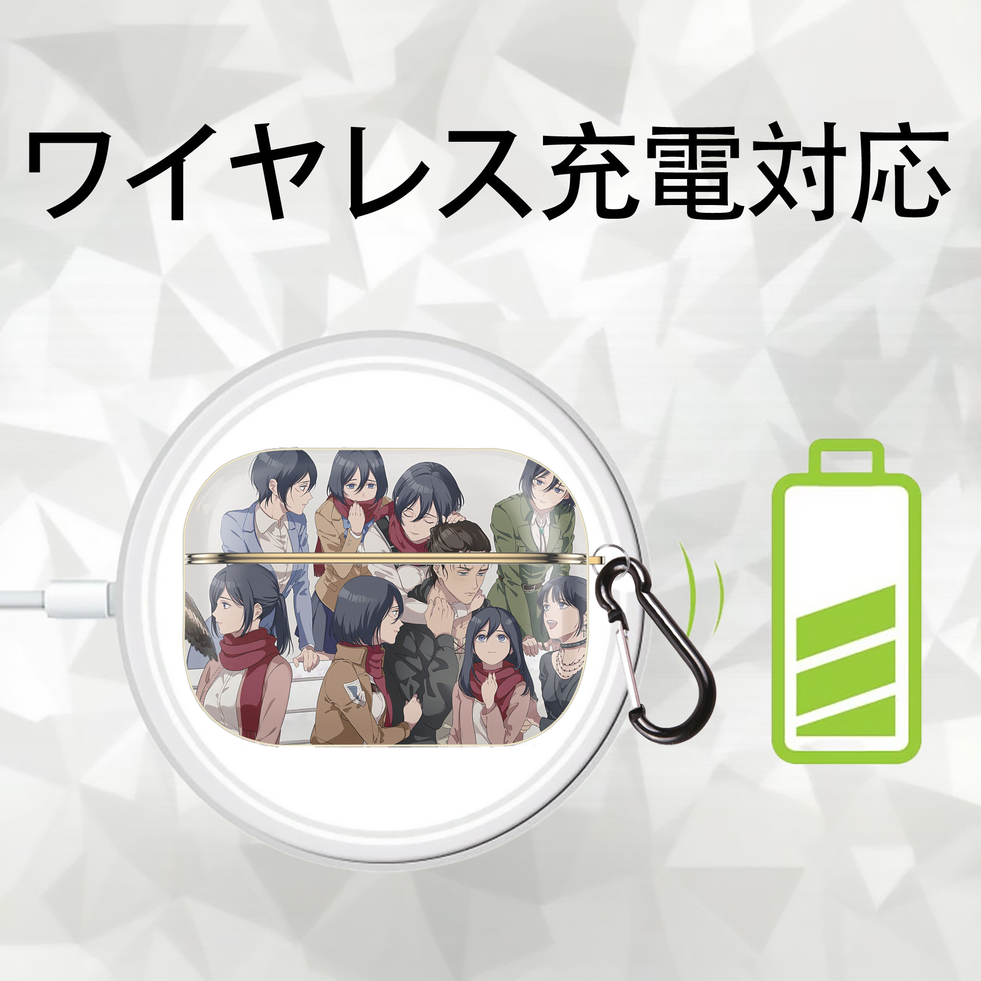 進撃の巨人 Attack on Titan 【AirPods Pro用】ハードシェル保護ケース｜耐衝撃・防指紋・カラビナ付き商品仕様