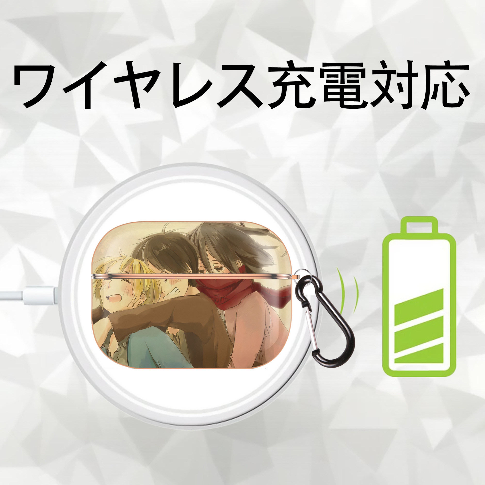 進撃の巨人 Attack on Titan 【AirPods Pro用】ハードシェル保護ケース｜耐衝撃・防指紋・カラビナ付き商品仕様