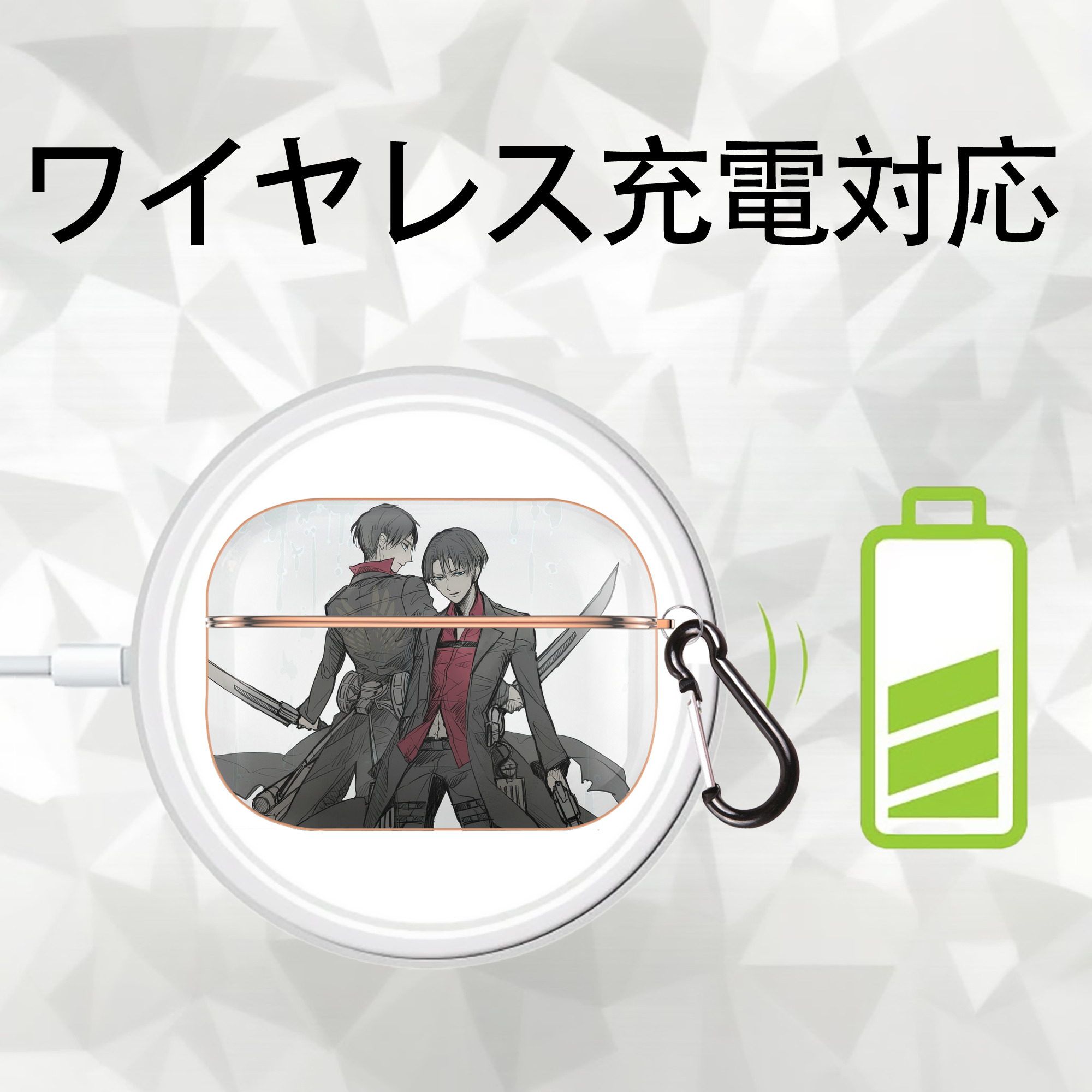 進撃の巨人 Attack on Titan 【AirPods Pro用】ハードシェル保護ケース｜耐衝撃・防指紋・カラビナ付き商品仕様