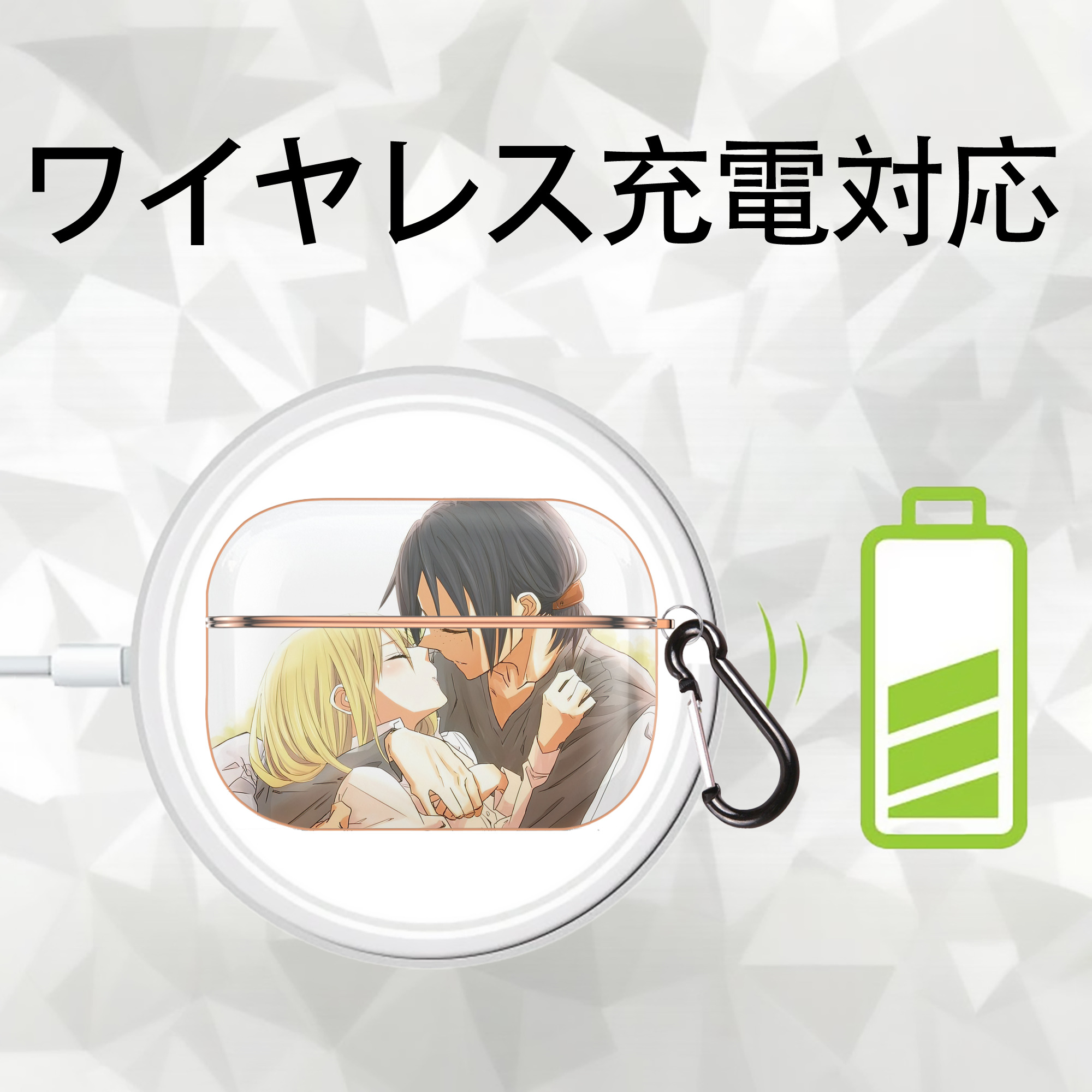 進撃の巨人 Attack on Titan 【AirPods Pro用】ハードシェル保護ケース｜耐衝撃・防指紋・カラビナ付き商品仕様