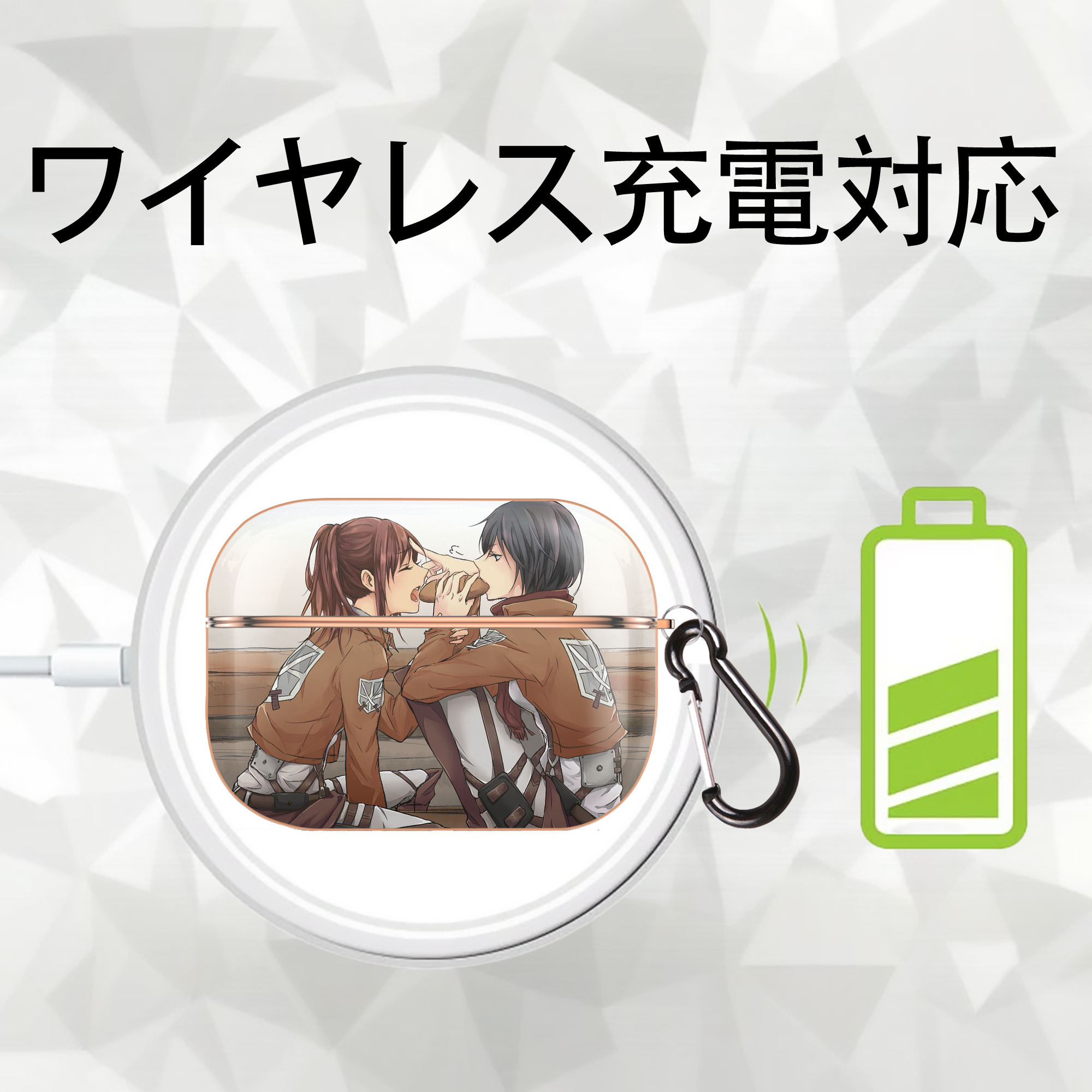 進撃の巨人 Attack on Titan 【AirPods Pro用】ハードシェル保護ケース｜耐衝撃・防指紋・カラビナ付き商品仕様