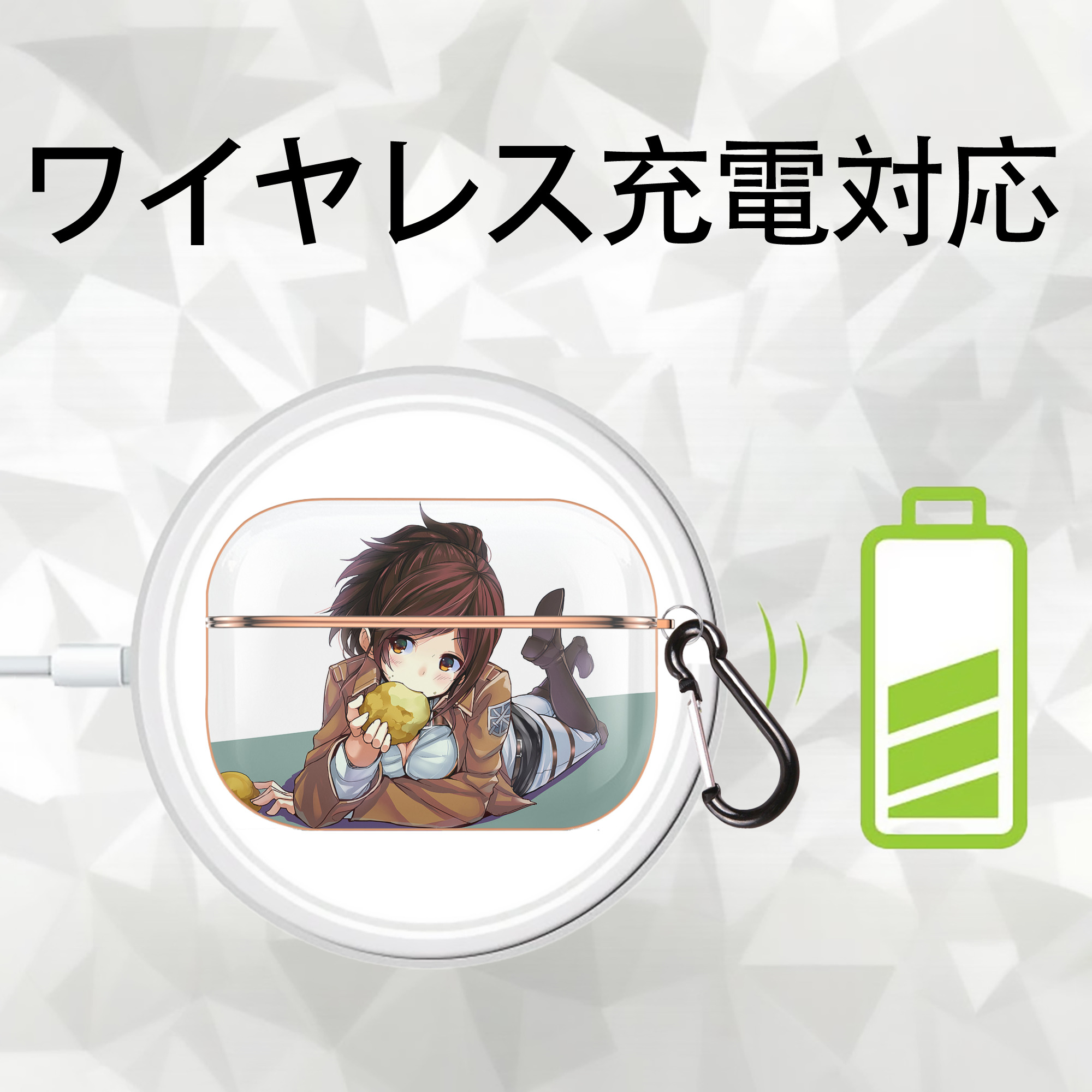 進撃の巨人 Attack on Titan 【AirPods Pro用】ハードシェル保護ケース｜耐衝撃・防指紋・カラビナ付き商品仕様