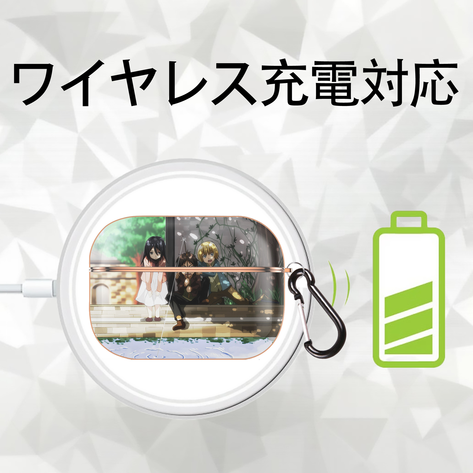 進撃の巨人 Attack on Titan 【AirPods Pro用】ハードシェル保護ケース｜耐衝撃・防指紋・カラビナ付き商品仕様
