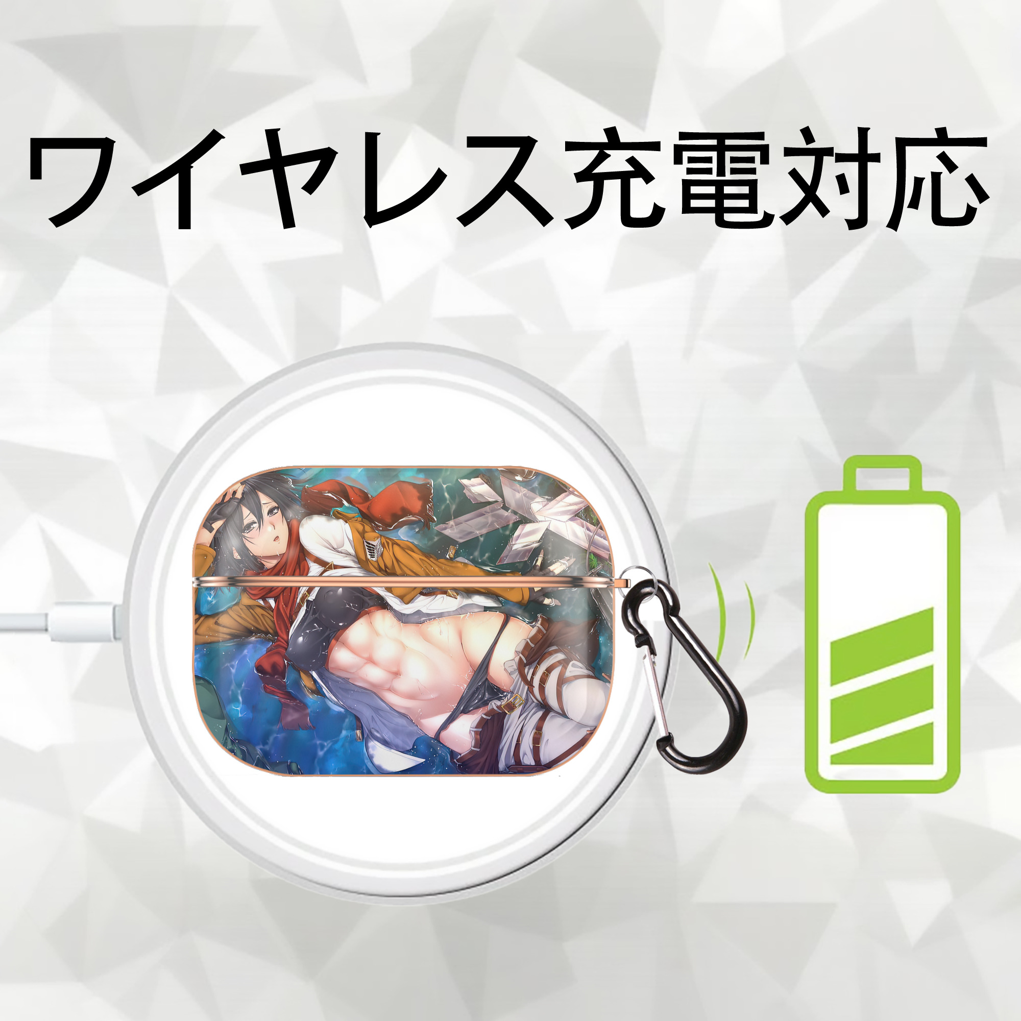 進撃の巨人 Attack on Titan 【AirPods Pro用】ハードシェル保護ケース｜耐衝撃・防指紋・カラビナ付き商品仕様