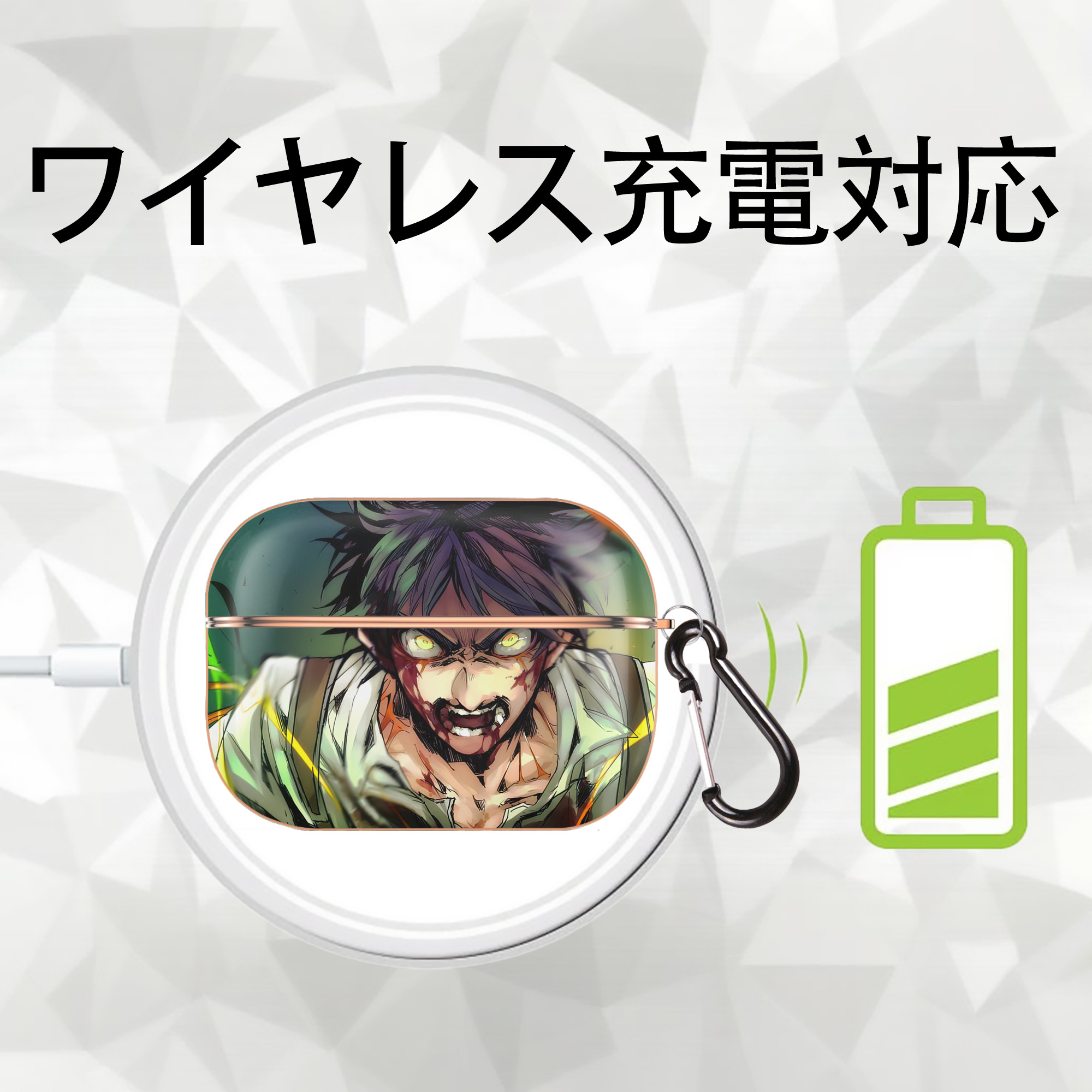 進撃の巨人 Attack on Titan 【AirPods Pro用】ハードシェル保護ケース｜耐衝撃・防指紋・カラビナ付き商品仕様