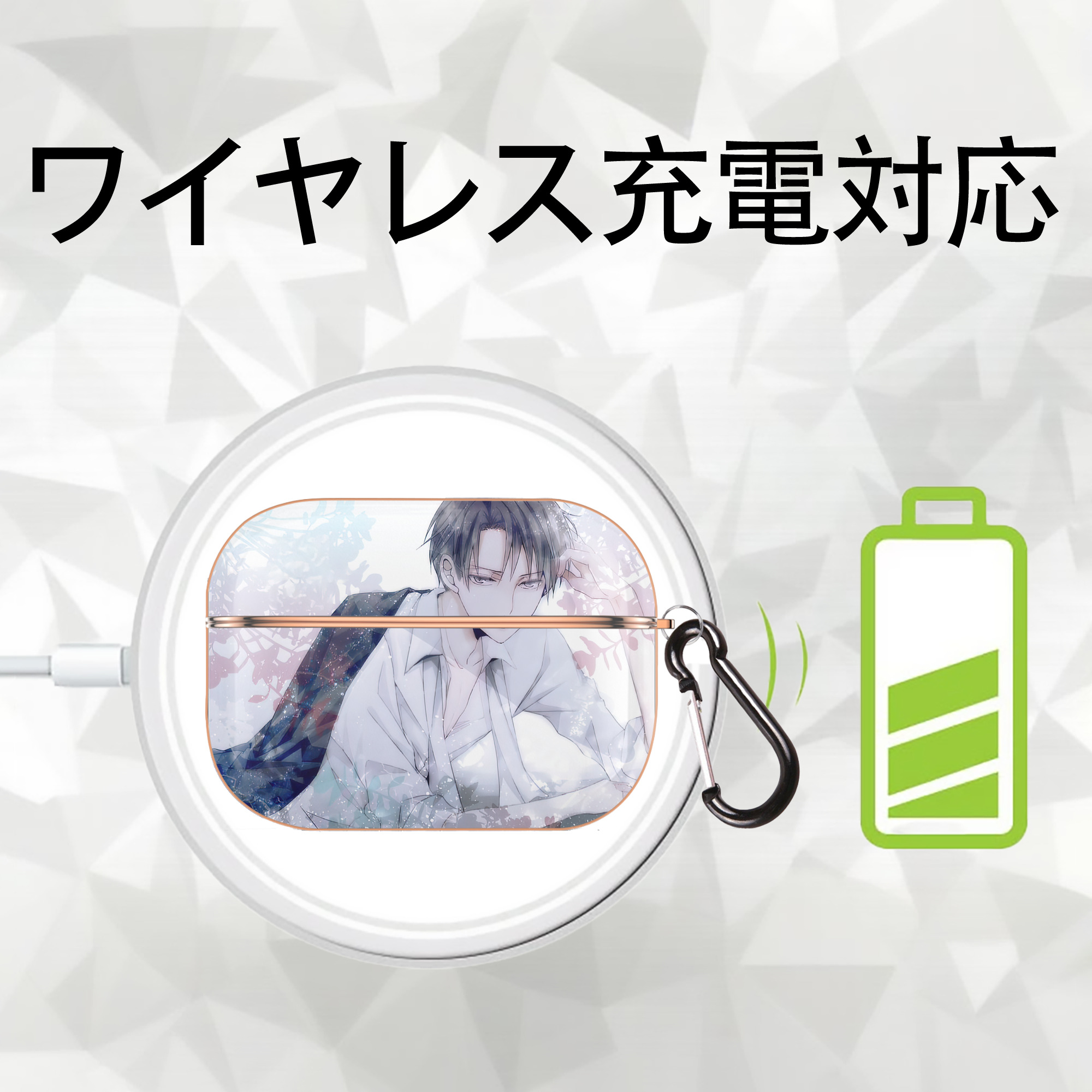 進撃の巨人 Attack on Titan 【AirPods Pro用】ハードシェル保護ケース｜耐衝撃・防指紋・カラビナ付き商品仕様