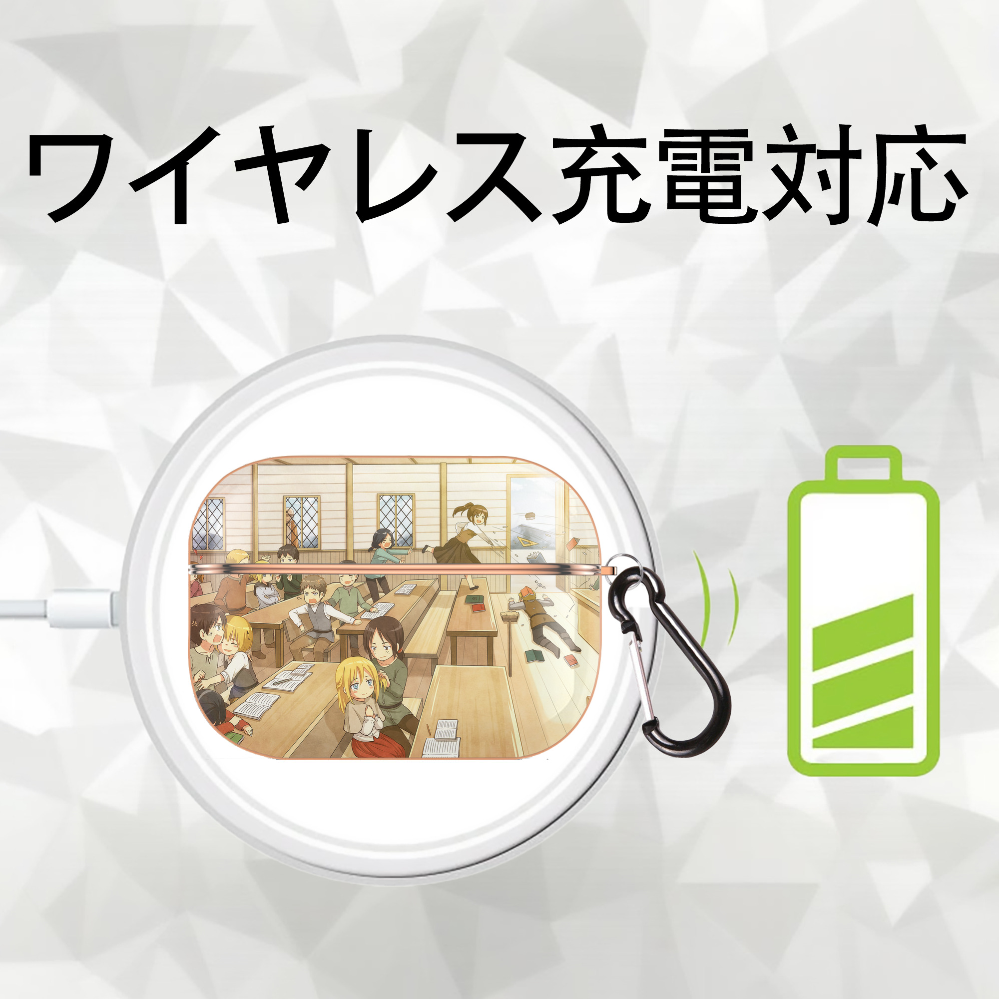 進撃の巨人 Attack on Titan 【AirPods Pro用】ハードシェル保護ケース｜耐衝撃・防指紋・カラビナ付き商品仕様
