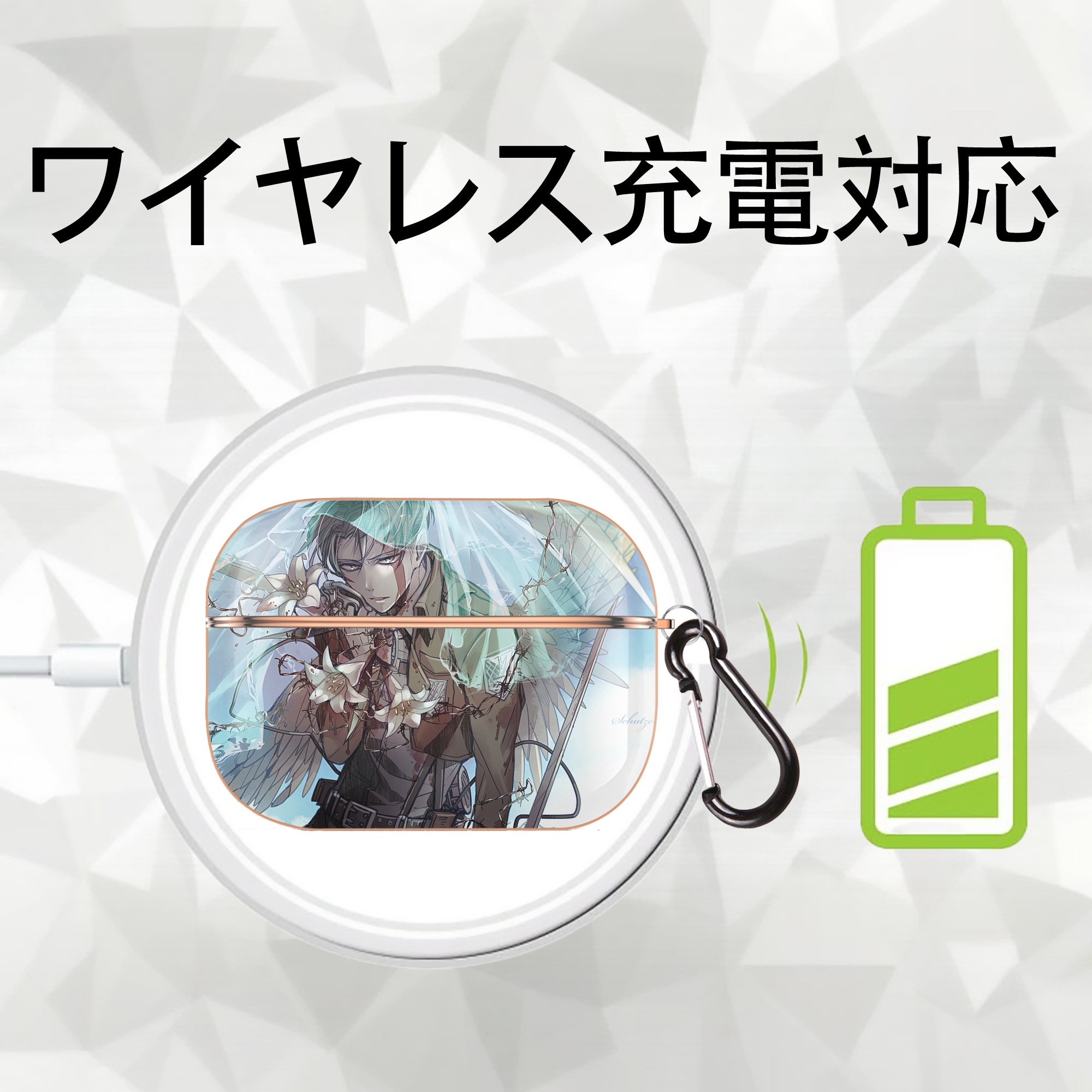 進撃の巨人 Attack on Titan 【AirPods Pro用】ハードシェル保護ケース｜耐衝撃・防指紋・カラビナ付き商品仕様