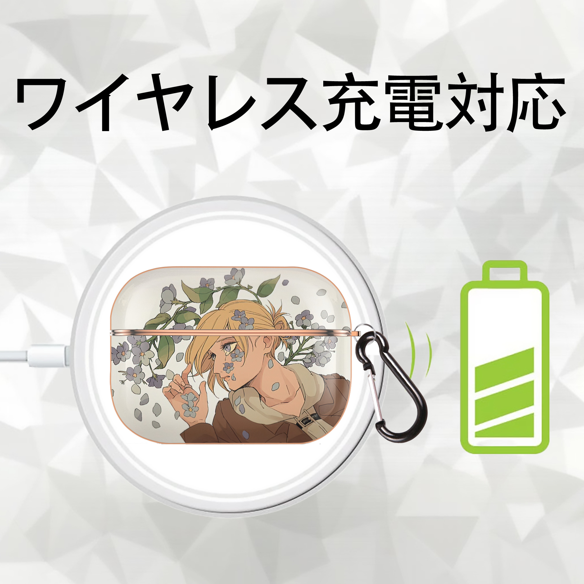 進撃の巨人 Attack on Titan 【AirPods Pro用】ハードシェル保護ケース｜耐衝撃・防指紋・カラビナ付き商品仕様
