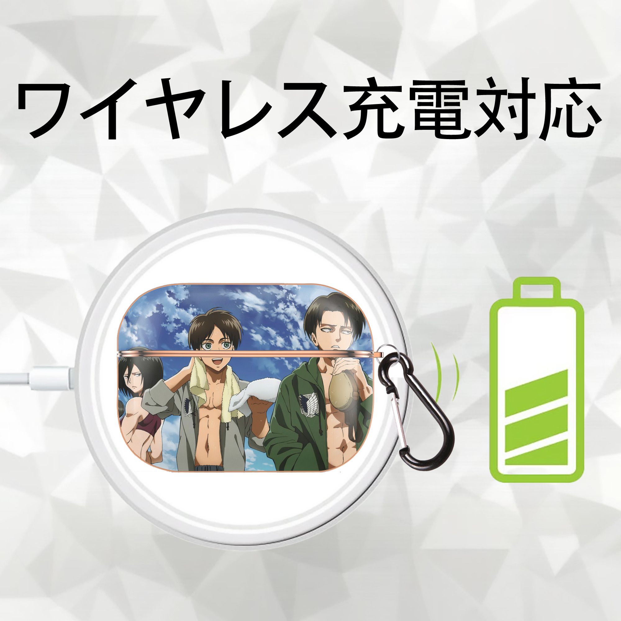 進撃の巨人 Attack on Titan 【AirPods Pro用】ハードシェル保護ケース｜耐衝撃・防指紋・カラビナ付き商品仕様