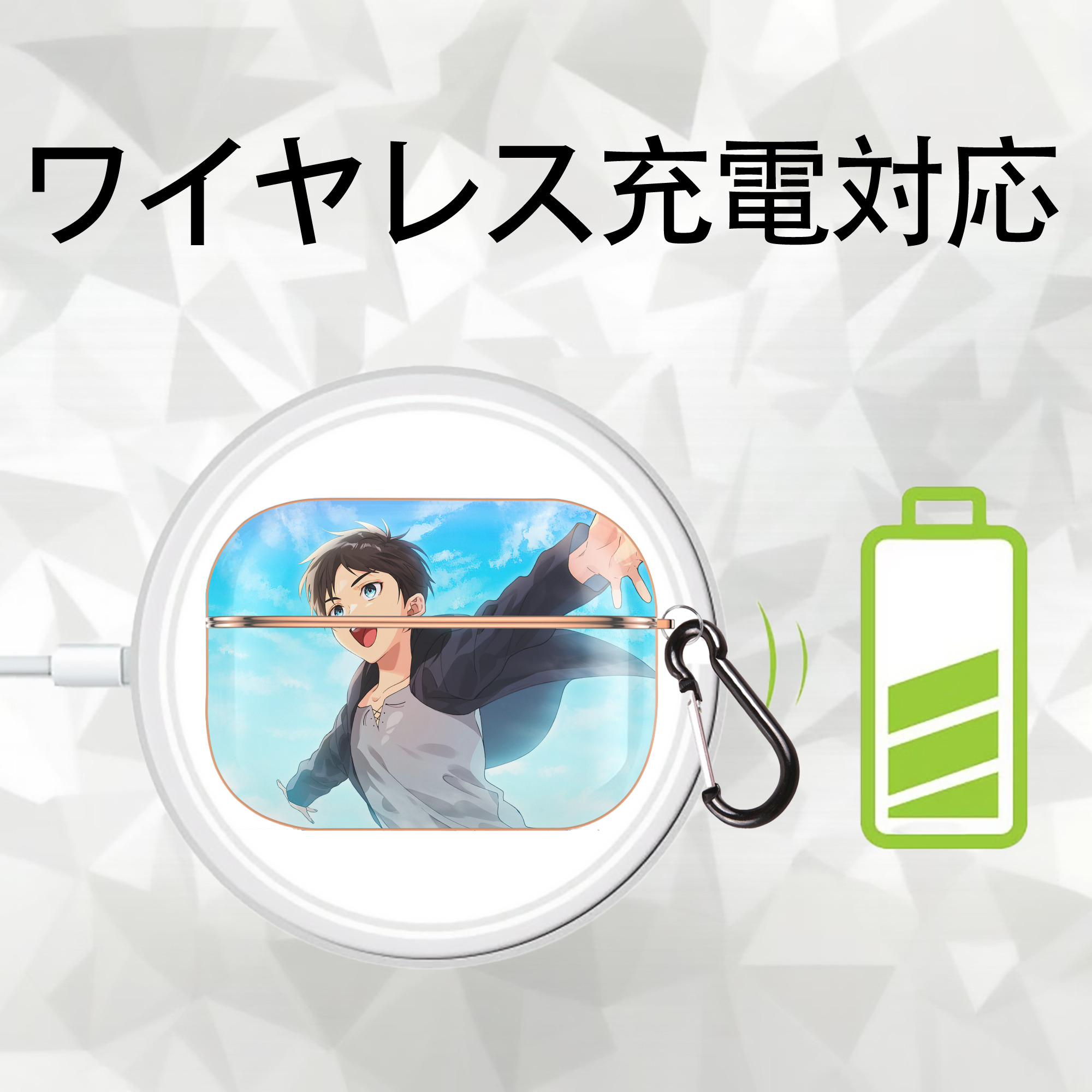 進撃の巨人 Attack on Titan 【AirPods Pro用】ハードシェル保護ケース｜耐衝撃・防指紋・カラビナ付き商品仕様