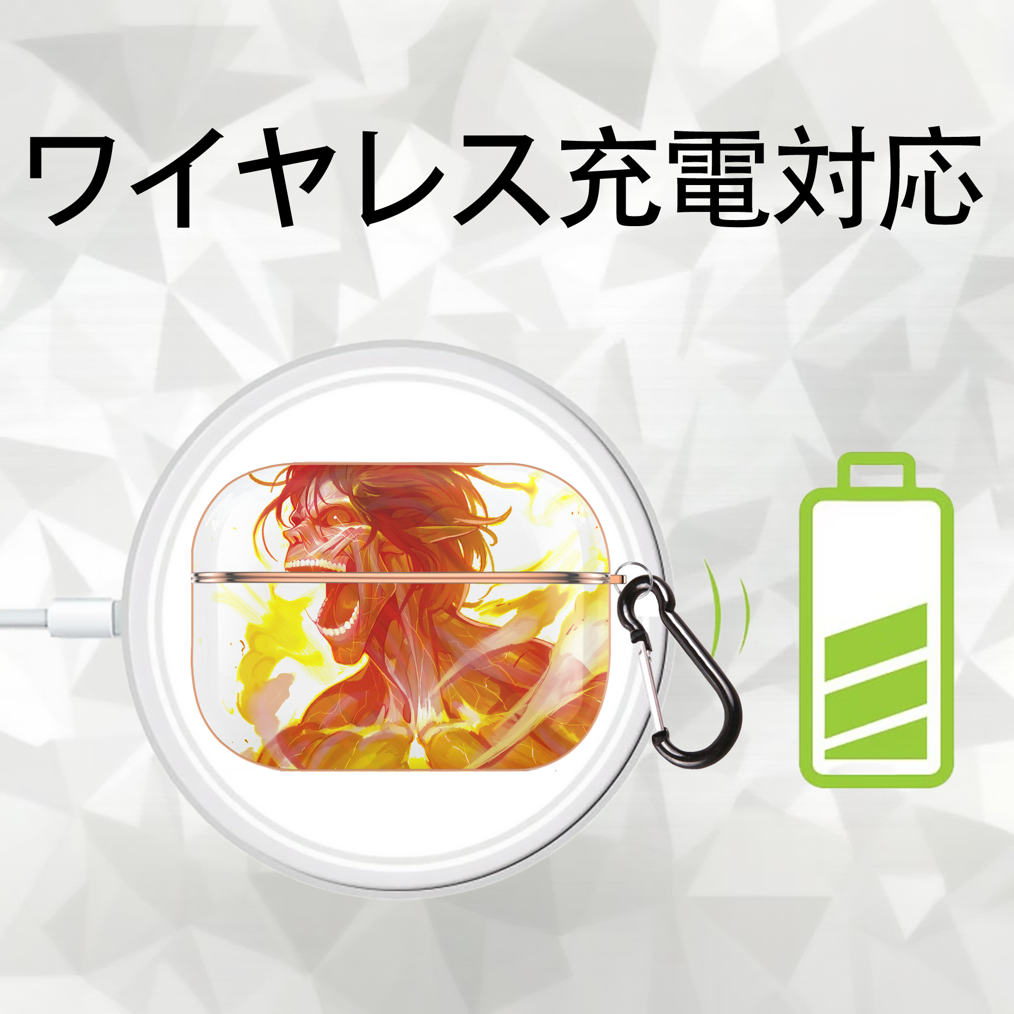 進撃の巨人 Attack on Titan 【AirPods Pro用】ハードシェル保護ケース｜耐衝撃・防指紋・カラビナ付き商品仕様