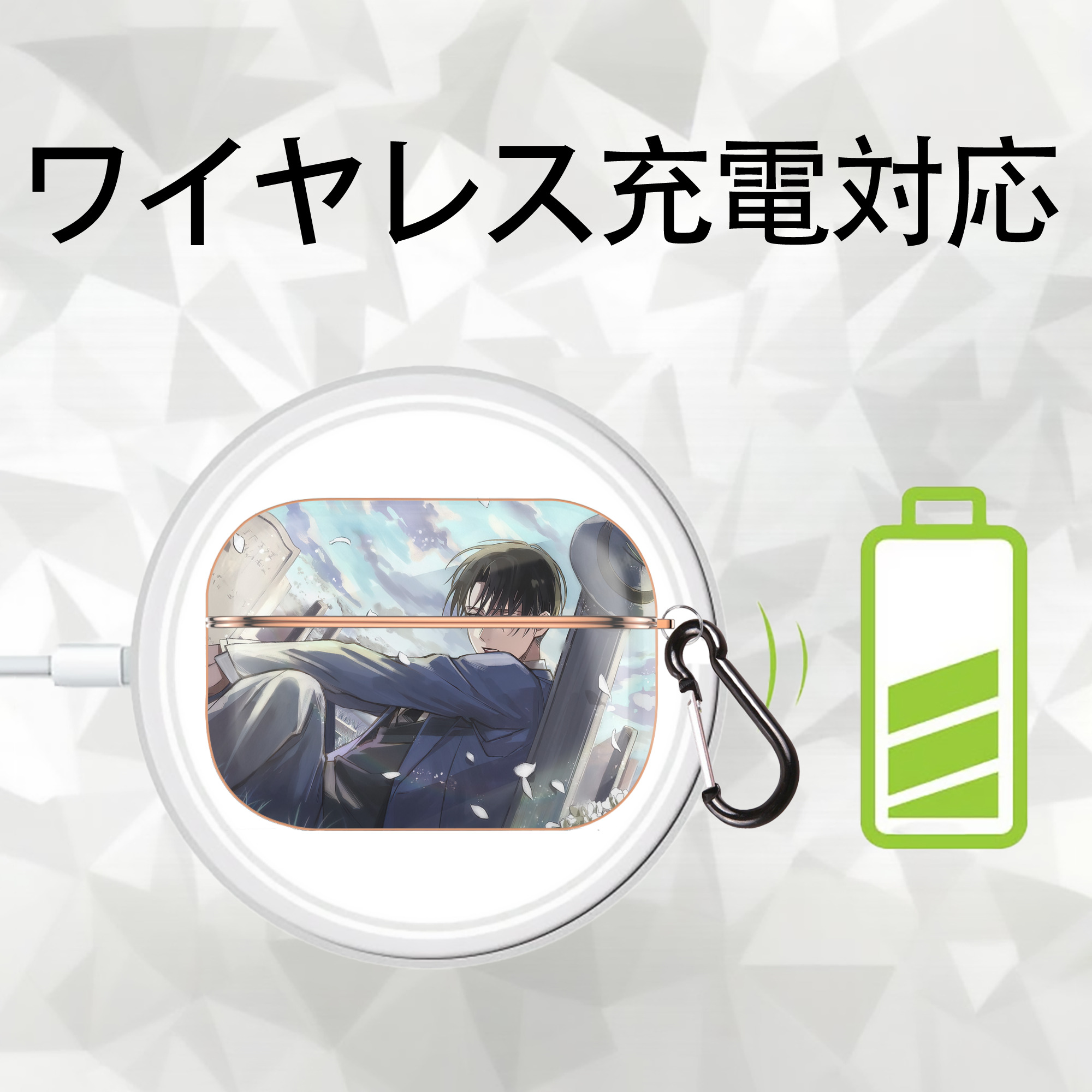 進撃の巨人 Attack on Titan 【AirPods Pro用】ハードシェル保護ケース｜耐衝撃・防指紋・カラビナ付き商品仕様