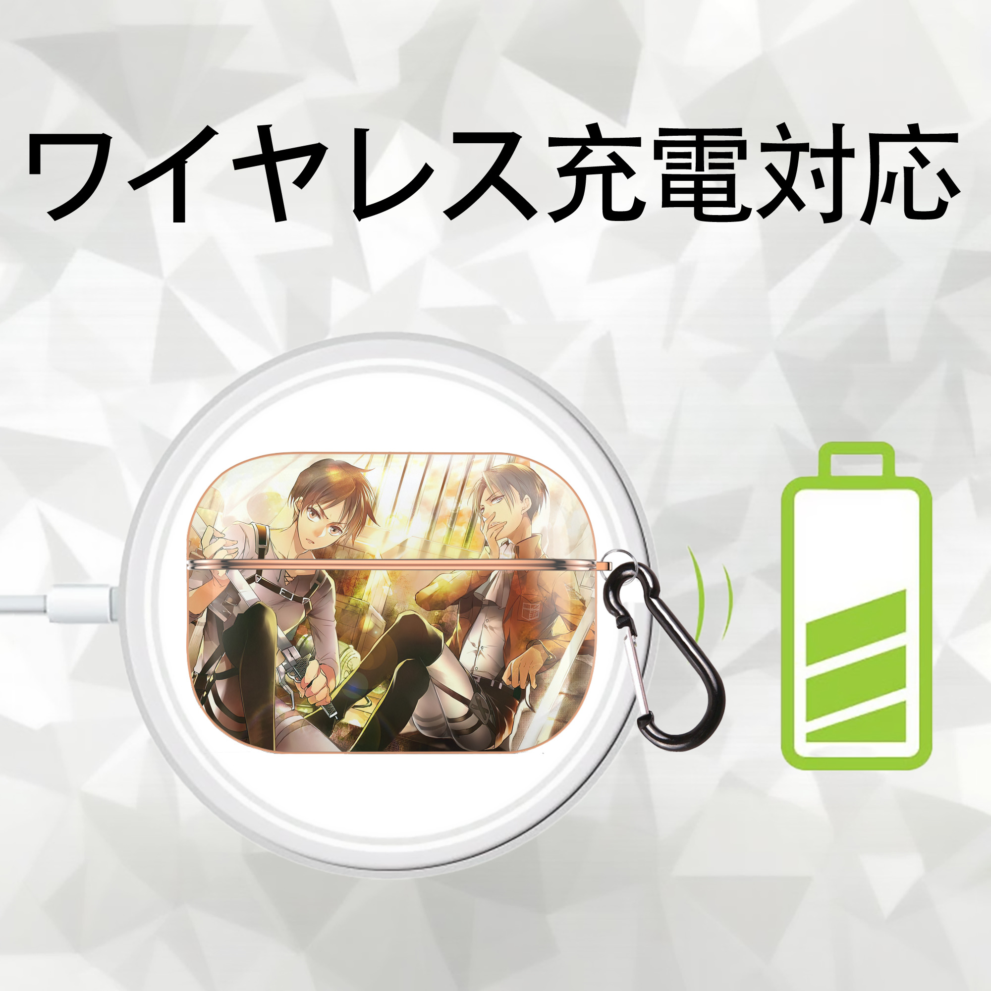 進撃の巨人 Attack on Titan 【AirPods Pro用】ハードシェル保護ケース｜耐衝撃・防指紋・カラビナ付き商品仕様