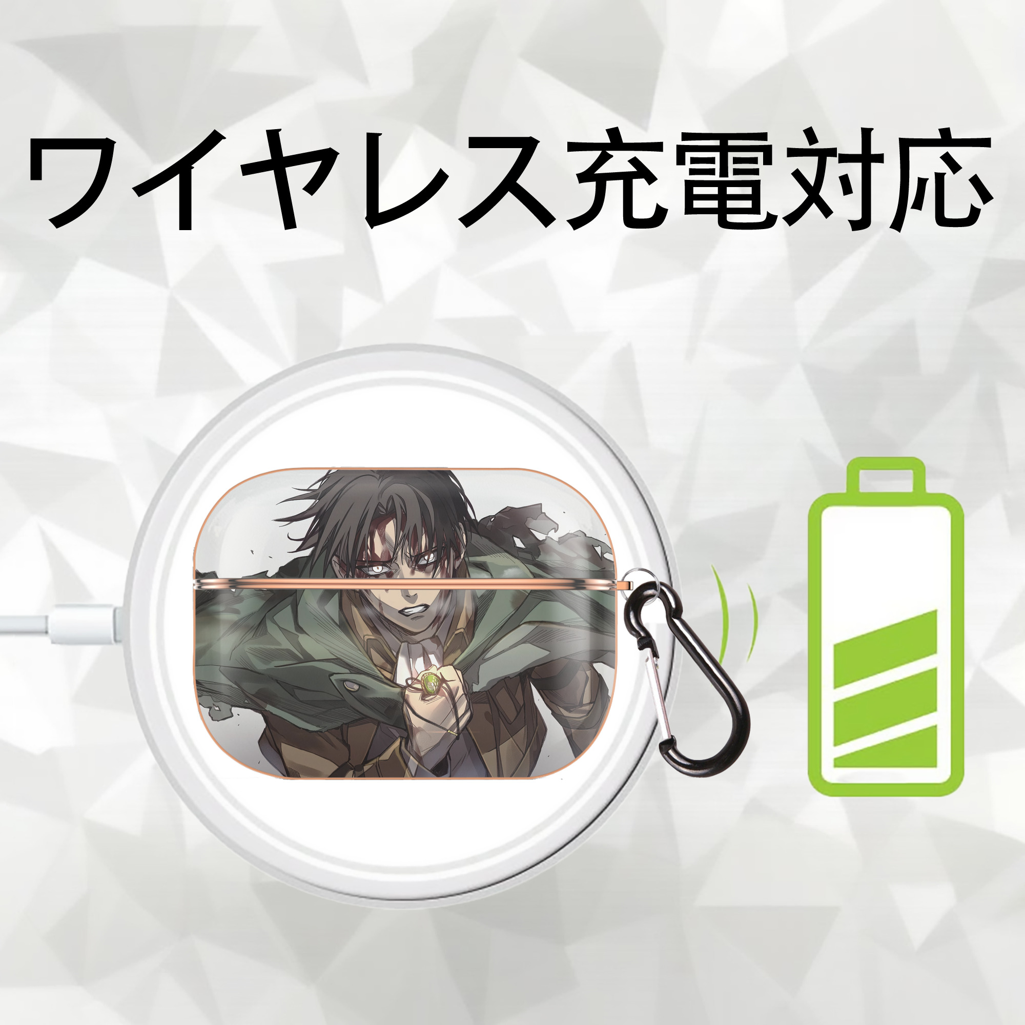 進撃の巨人 Attack on Titan 【AirPods Pro用】ハードシェル保護ケース｜耐衝撃・防指紋・カラビナ付き商品仕様
