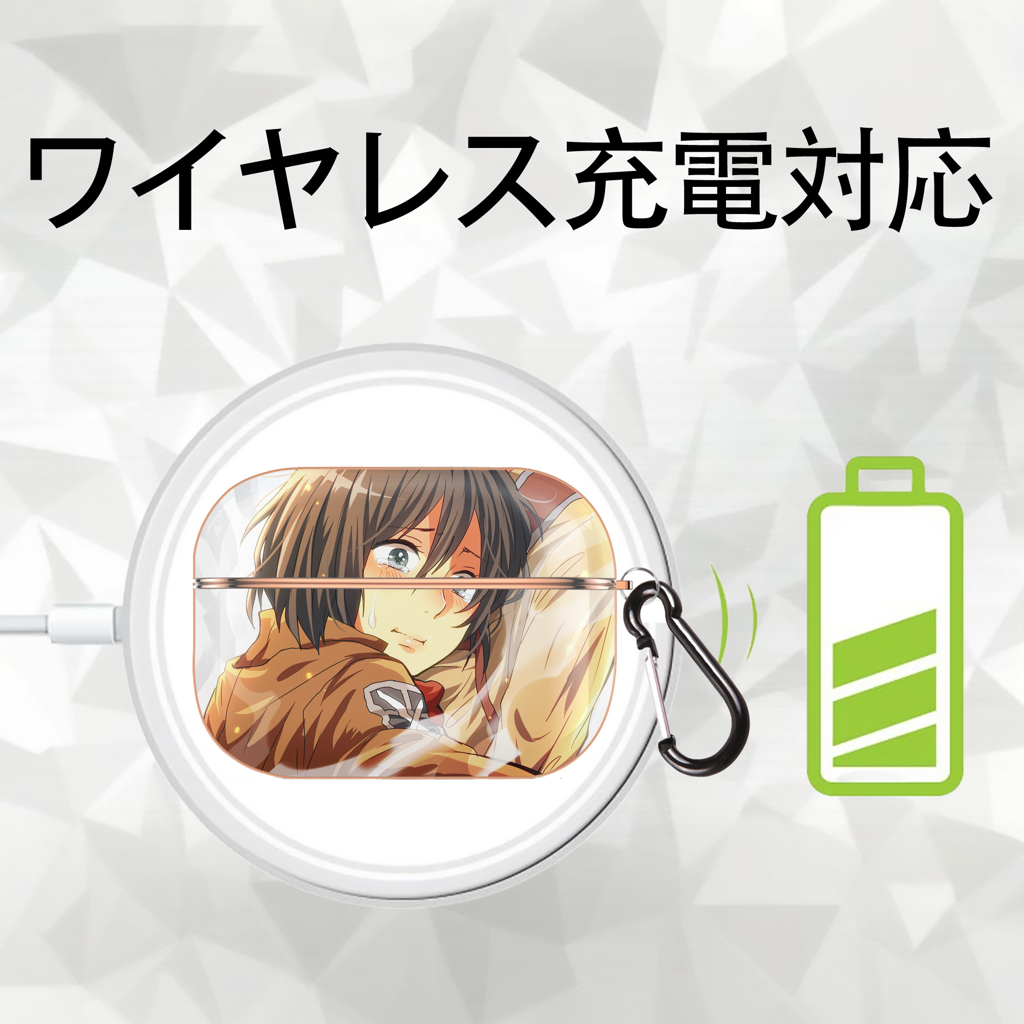 進撃の巨人 Attack on Titan 【AirPods Pro用】ハードシェル保護ケース｜耐衝撃・防指紋・カラビナ付き商品仕様