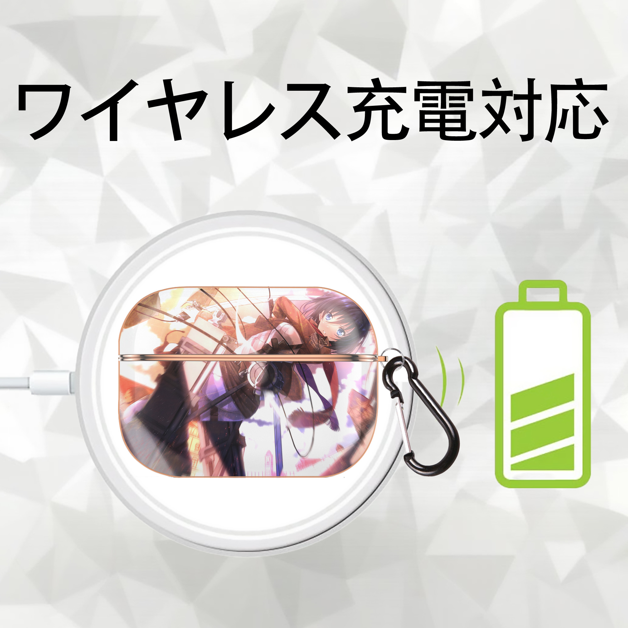 進撃の巨人 Attack on Titan 【AirPods Pro用】ハードシェル保護ケース｜耐衝撃・防指紋・カラビナ付き商品仕様