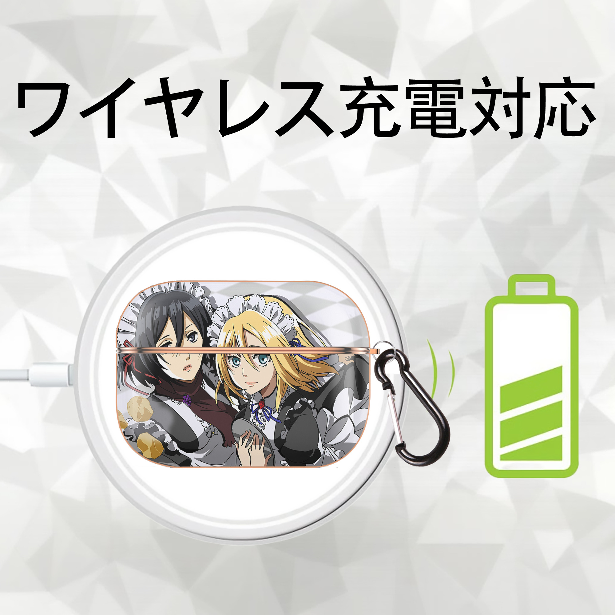 進撃の巨人 Attack on Titan 【AirPods Pro用】ハードシェル保護ケース｜耐衝撃・防指紋・カラビナ付き商品仕様
