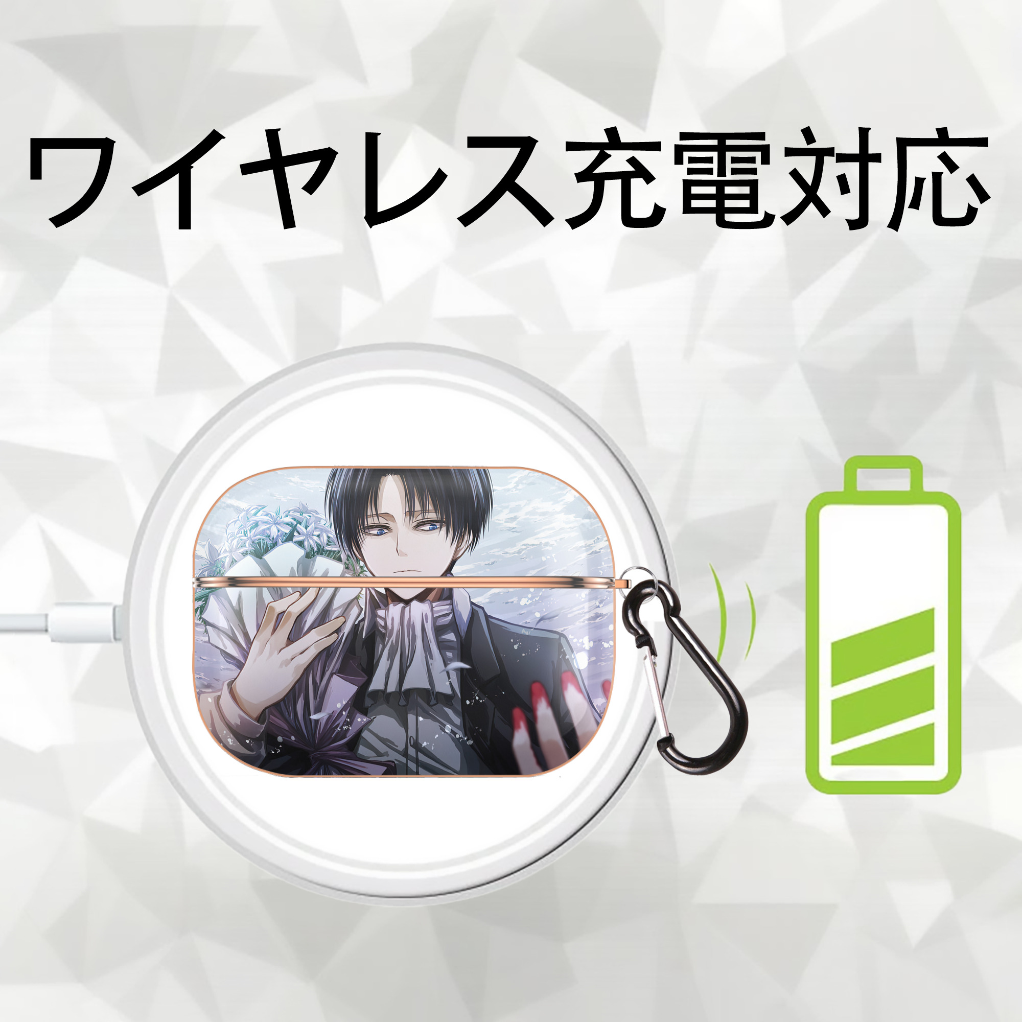 進撃の巨人 Attack on Titan 【AirPods Pro用】ハードシェル保護ケース｜耐衝撃・防指紋・カラビナ付き商品仕様