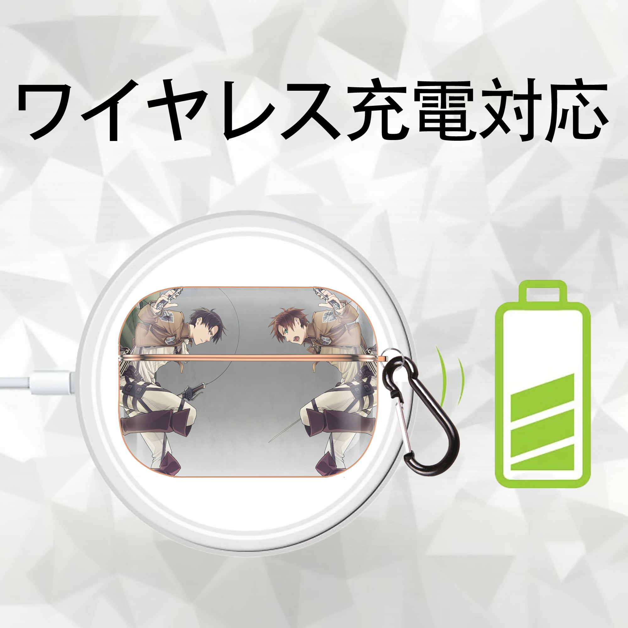 進撃の巨人 Attack on Titan 【AirPods Pro用】ハードシェル保護ケース｜耐衝撃・防指紋・カラビナ付き商品仕様