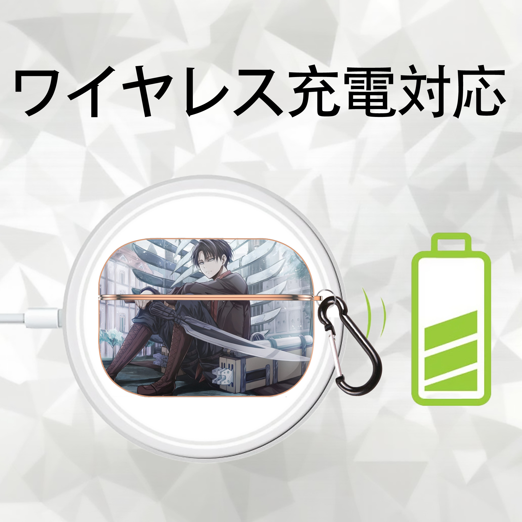 進撃の巨人 Attack on Titan 【AirPods Pro用】ハードシェル保護ケース｜耐衝撃・防指紋・カラビナ付き商品仕様