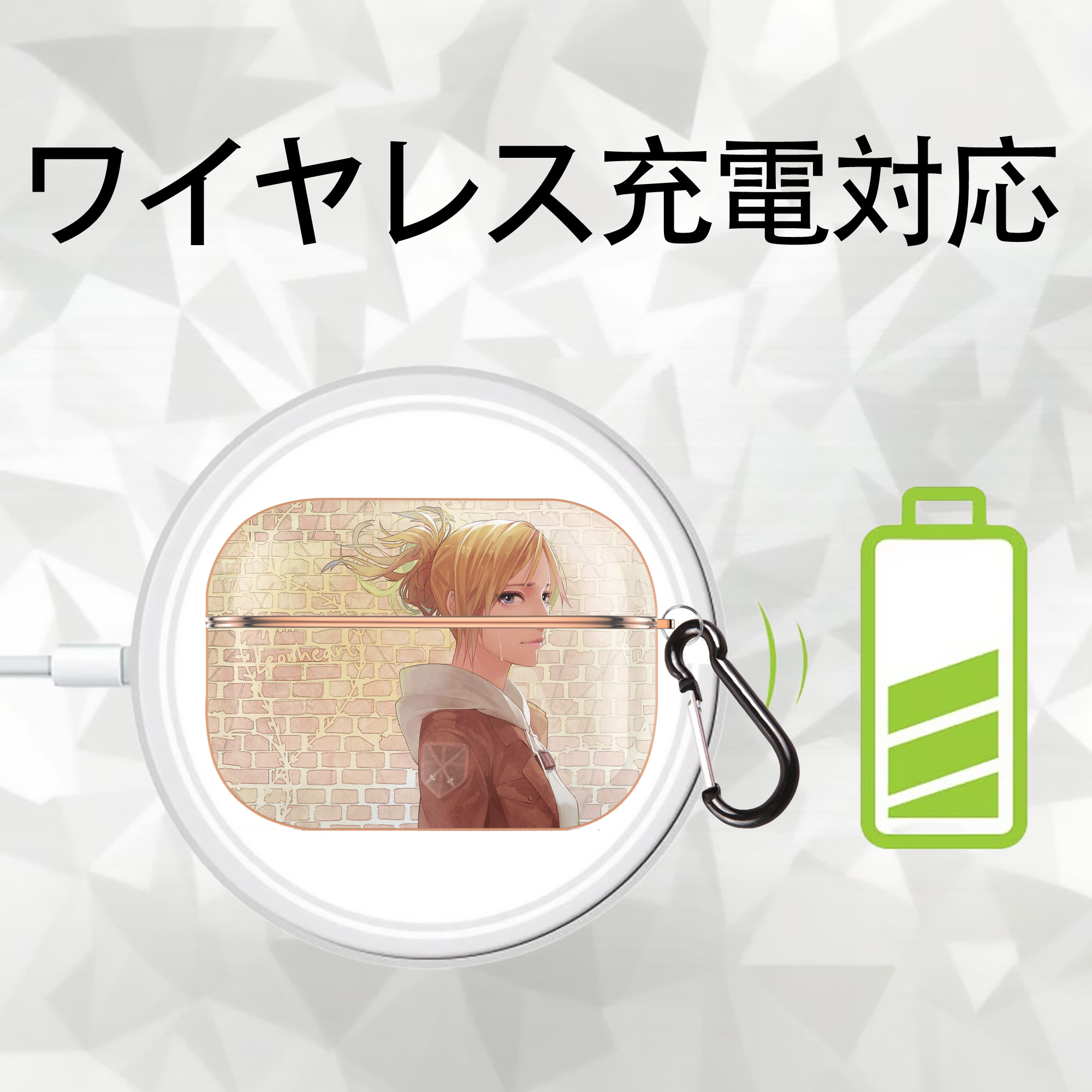 進撃の巨人 Attack on Titan 【AirPods Pro用】ハードシェル保護ケース｜耐衝撃・防指紋・カラビナ付き商品仕様