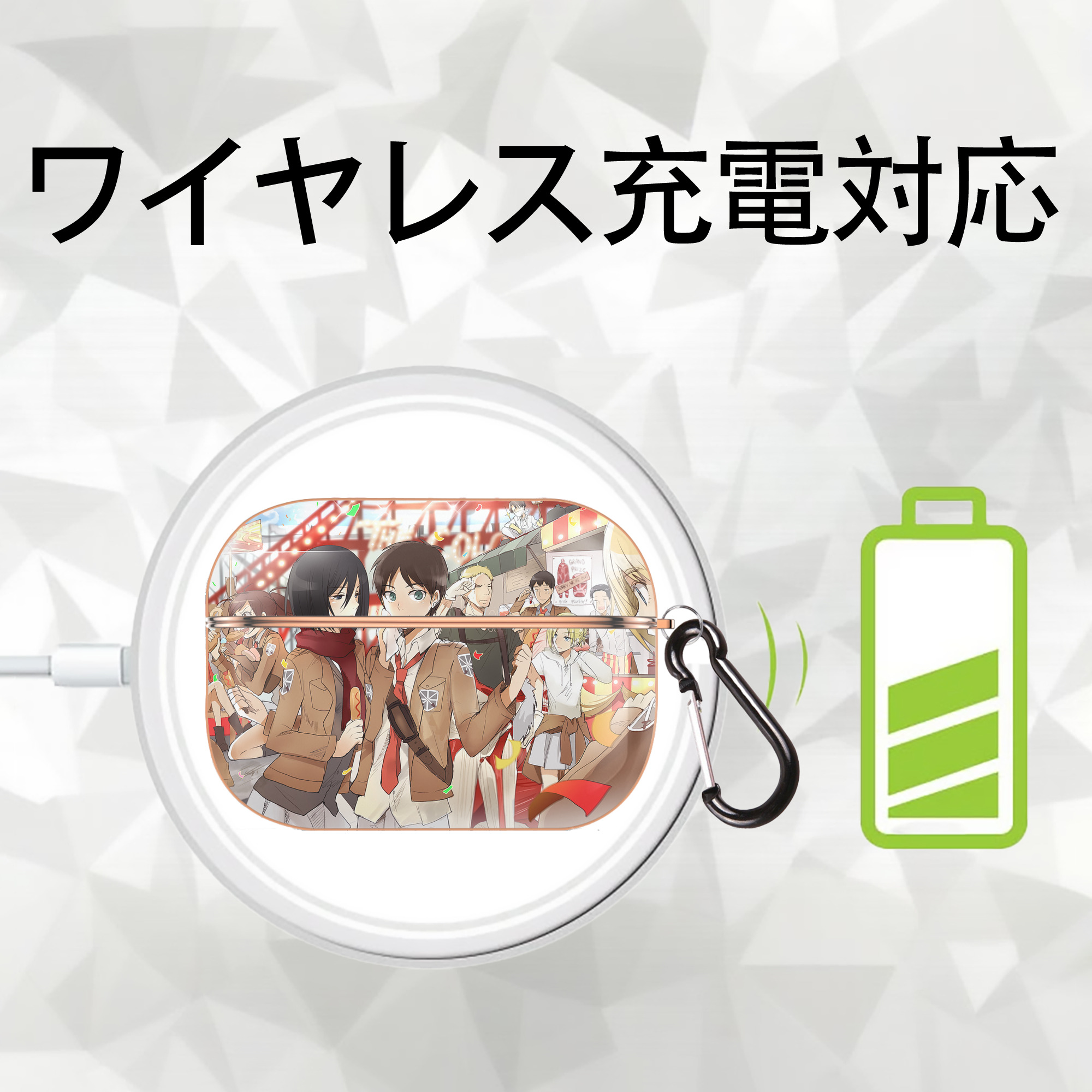 進撃の巨人 Attack on Titan 【AirPods Pro用】ハードシェル保護ケース｜耐衝撃・防指紋・カラビナ付き商品仕様