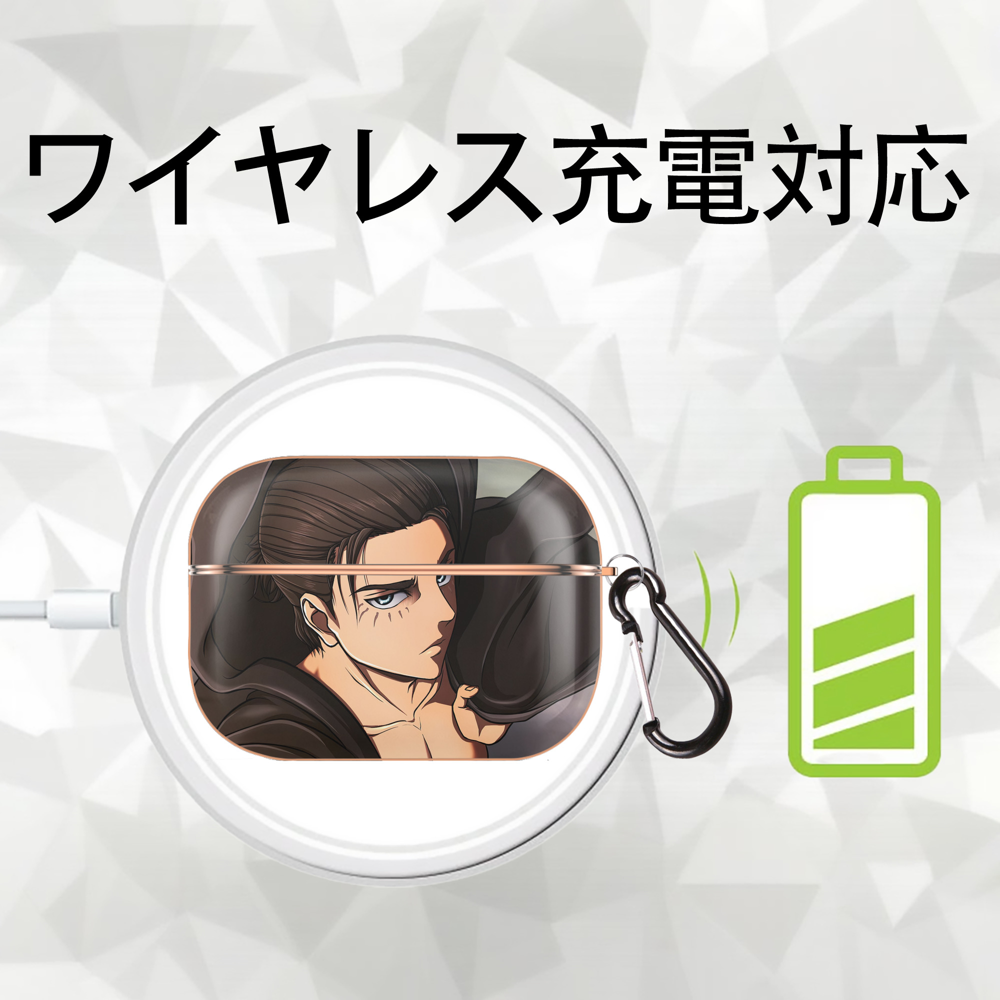 進撃の巨人 Attack on Titan 【AirPods Pro用】ハードシェル保護ケース｜耐衝撃・防指紋・カラビナ付き商品仕様