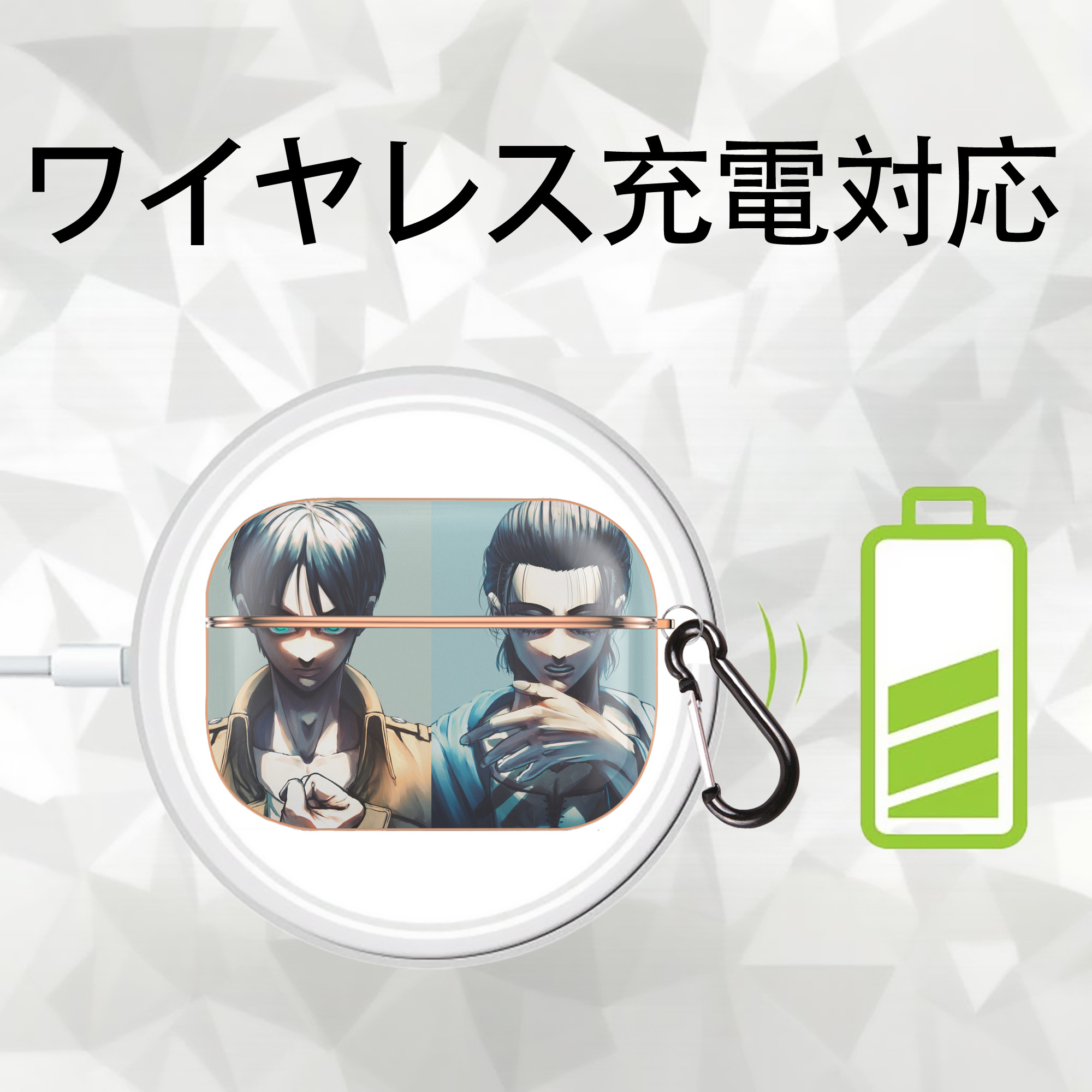 進撃の巨人 Attack on Titan 【AirPods Pro用】ハードシェル保護ケース｜耐衝撃・防指紋・カラビナ付き商品仕様