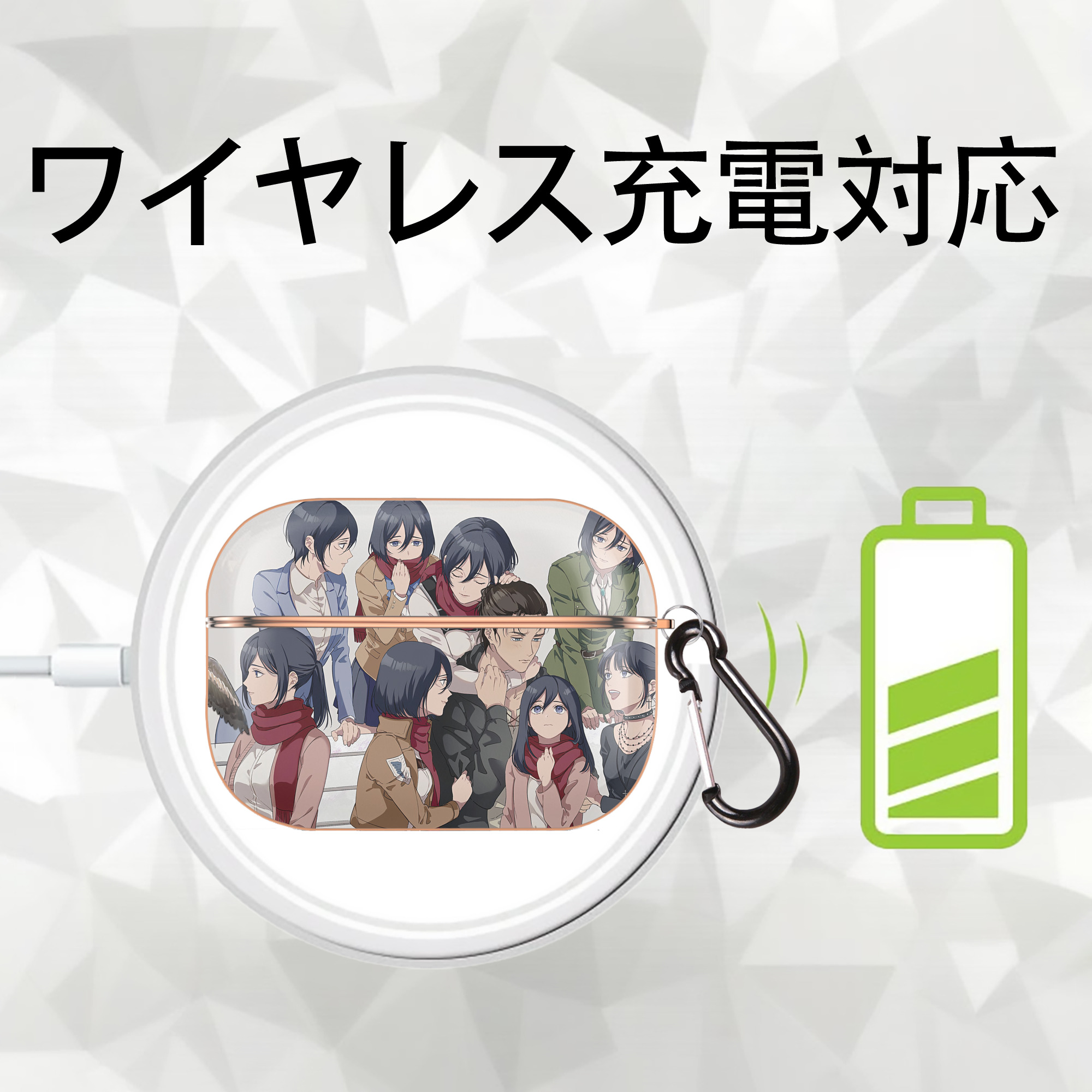 進撃の巨人 Attack on Titan 【AirPods Pro用】ハードシェル保護ケース｜耐衝撃・防指紋・カラビナ付き商品仕様