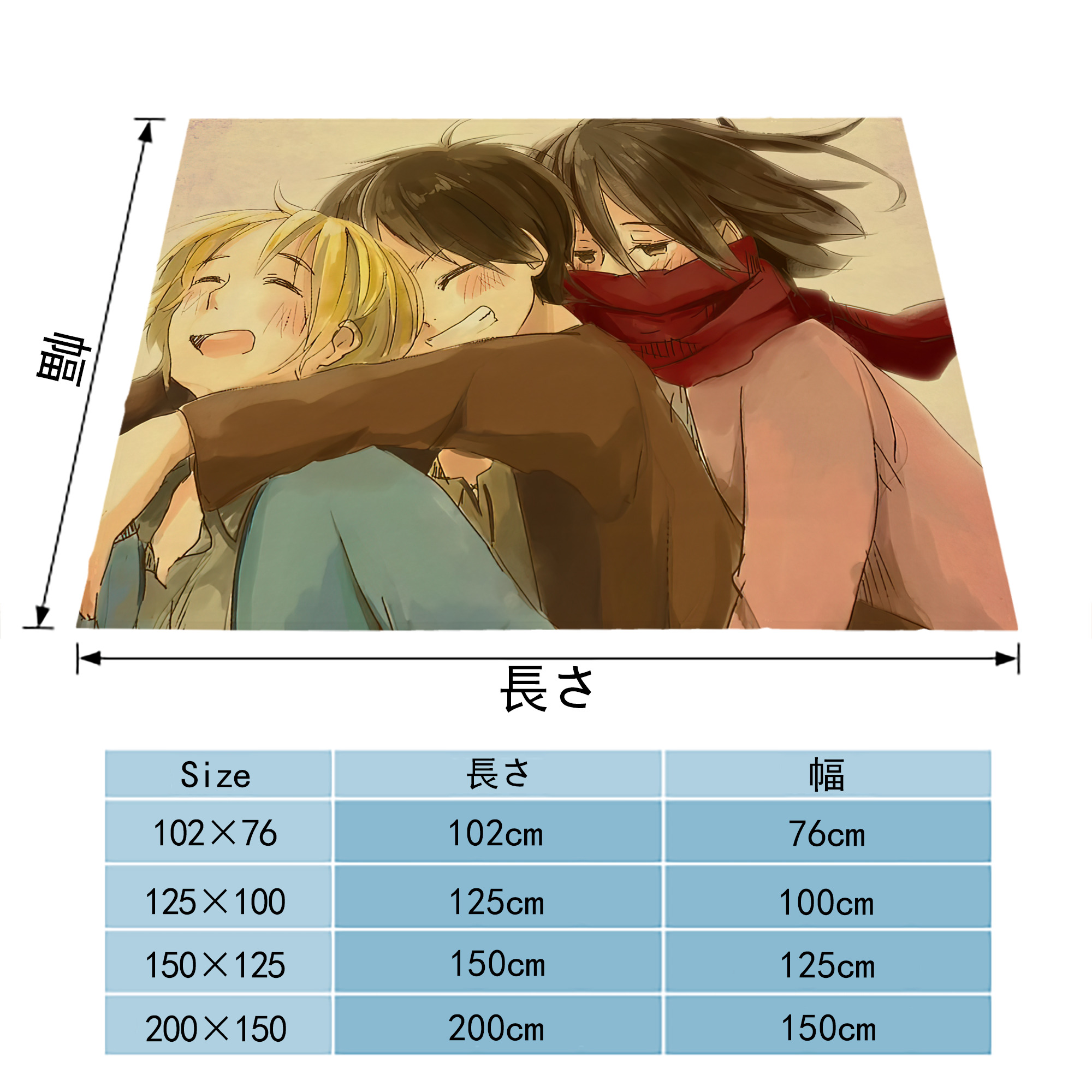 進撃の巨人 Attack on Titan フランネルブランケット・多サイズ対応（横型）