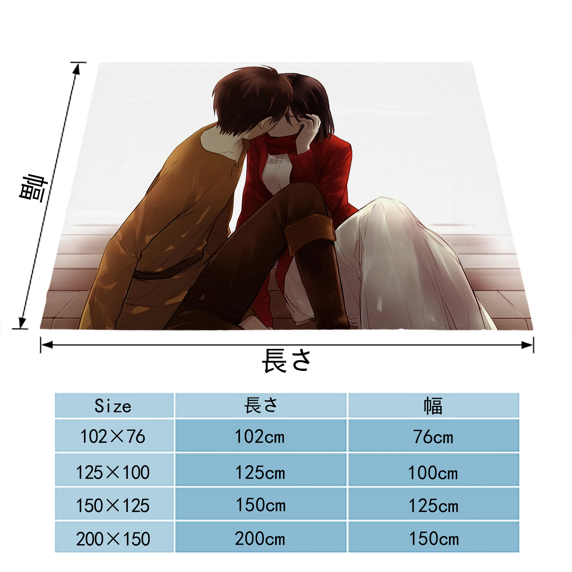 進撃の巨人 Attack on Titan フランネルブランケット・多サイズ対応（横型）