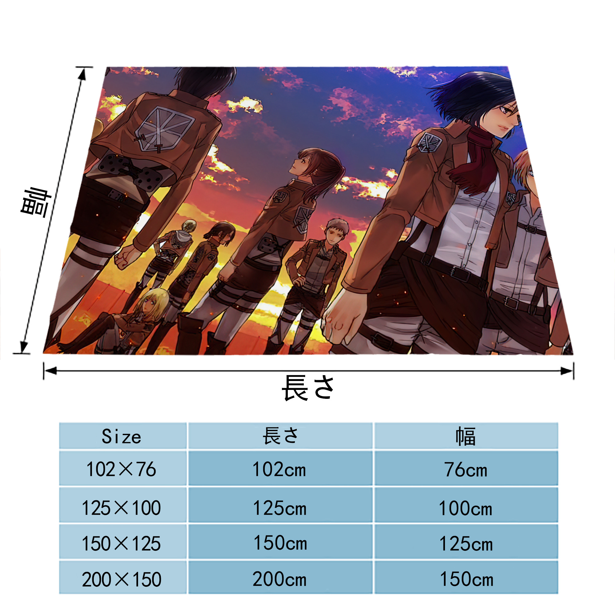 進撃の巨人 Attack on Titan フランネルブランケット・多サイズ対応（横型）