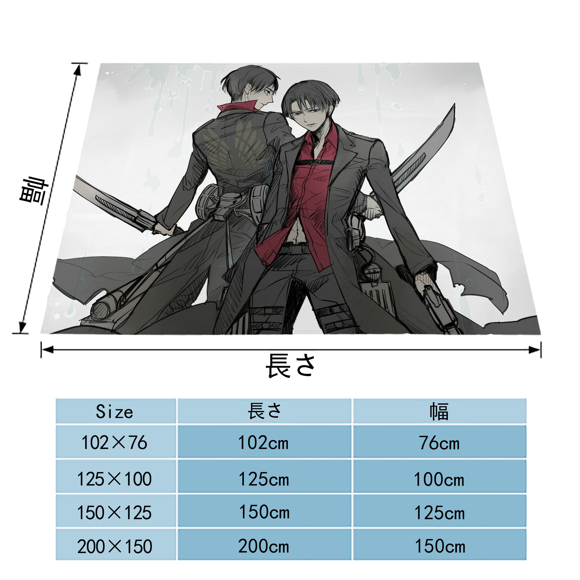 進撃の巨人 Attack on Titan フランネルブランケット・多サイズ対応（横型）