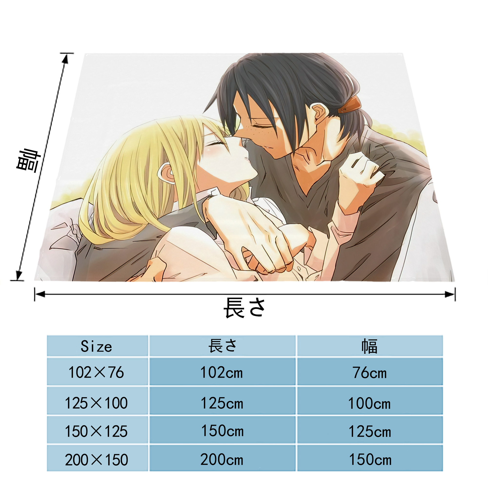 進撃の巨人 Attack on Titan フランネルブランケット・多サイズ対応（横型）