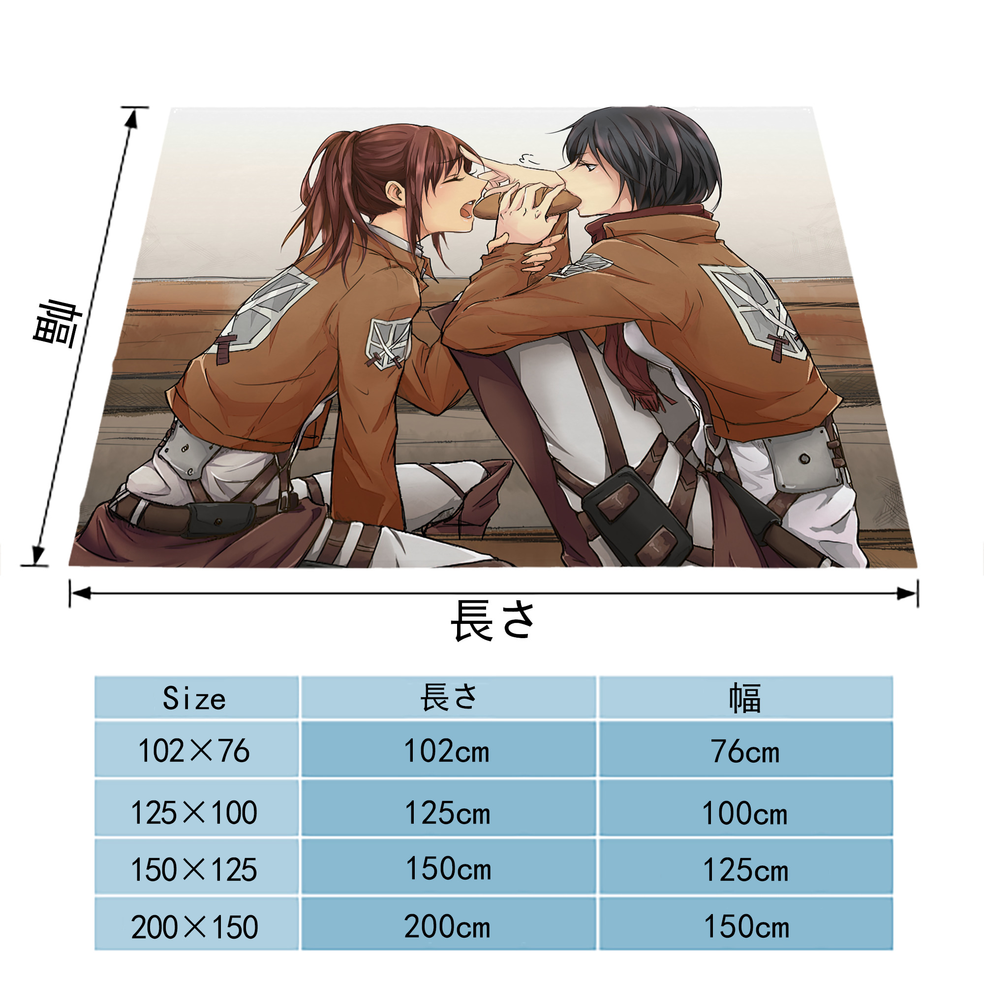 進撃の巨人 Attack on Titan フランネルブランケット・多サイズ対応（横型）