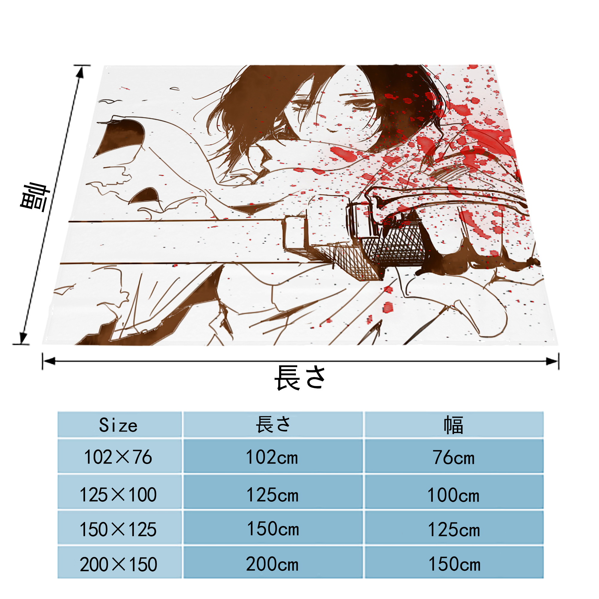 進撃の巨人 Attack on Titan フランネルブランケット・多サイズ対応（横型）