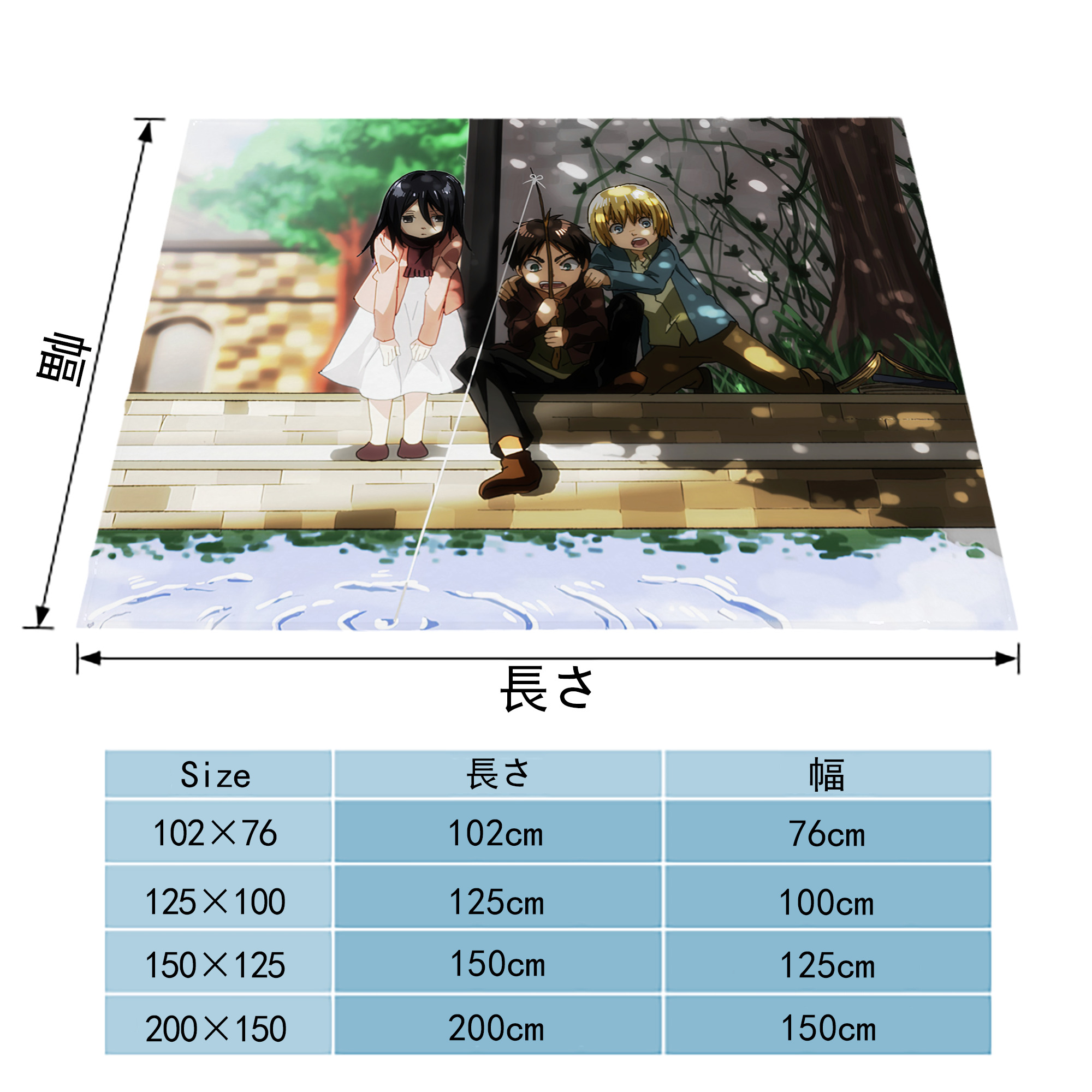 進撃の巨人 Attack on Titan フランネルブランケット・多サイズ対応（横型）