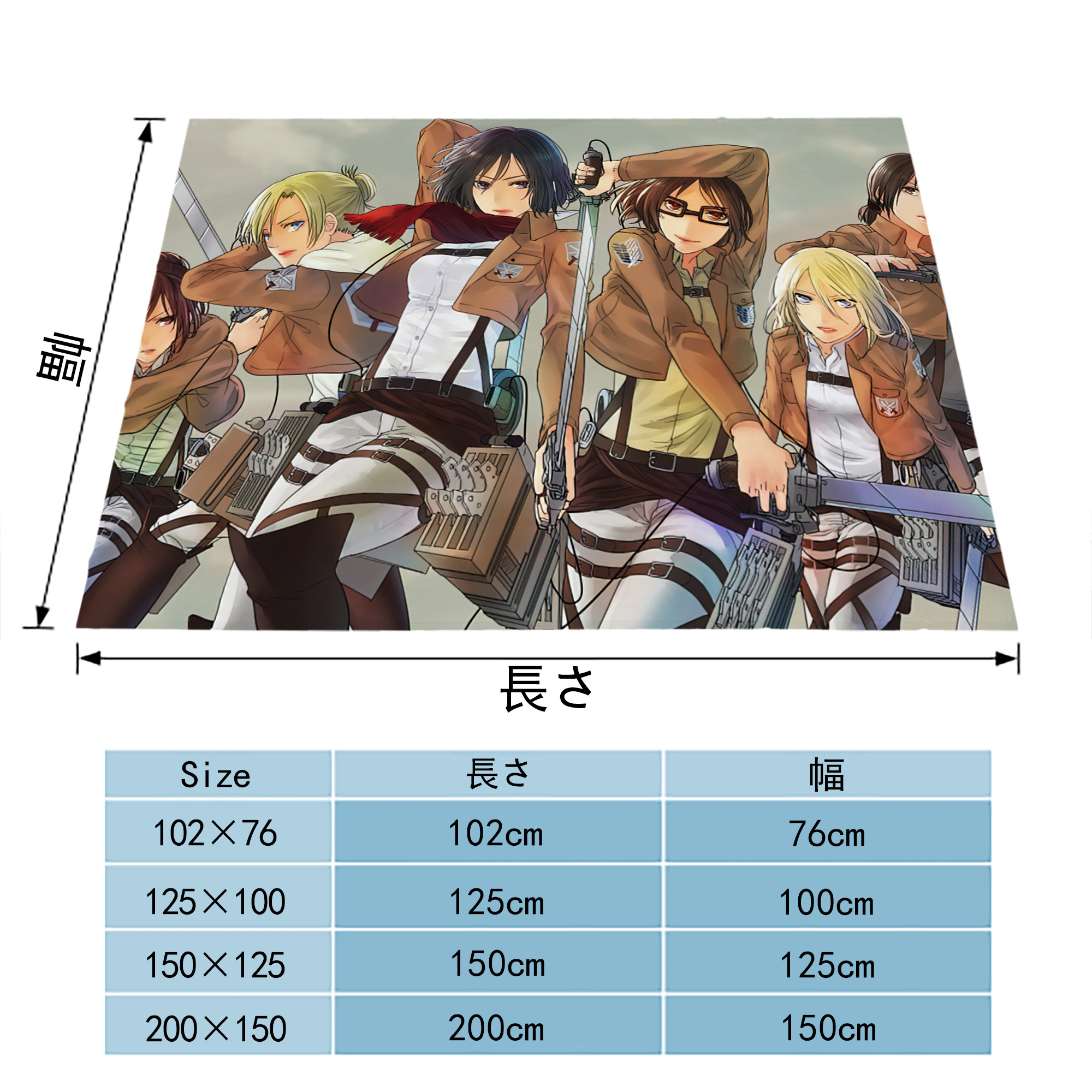 進撃の巨人 Attack on Titan フランネルブランケット・多サイズ対応（横型）