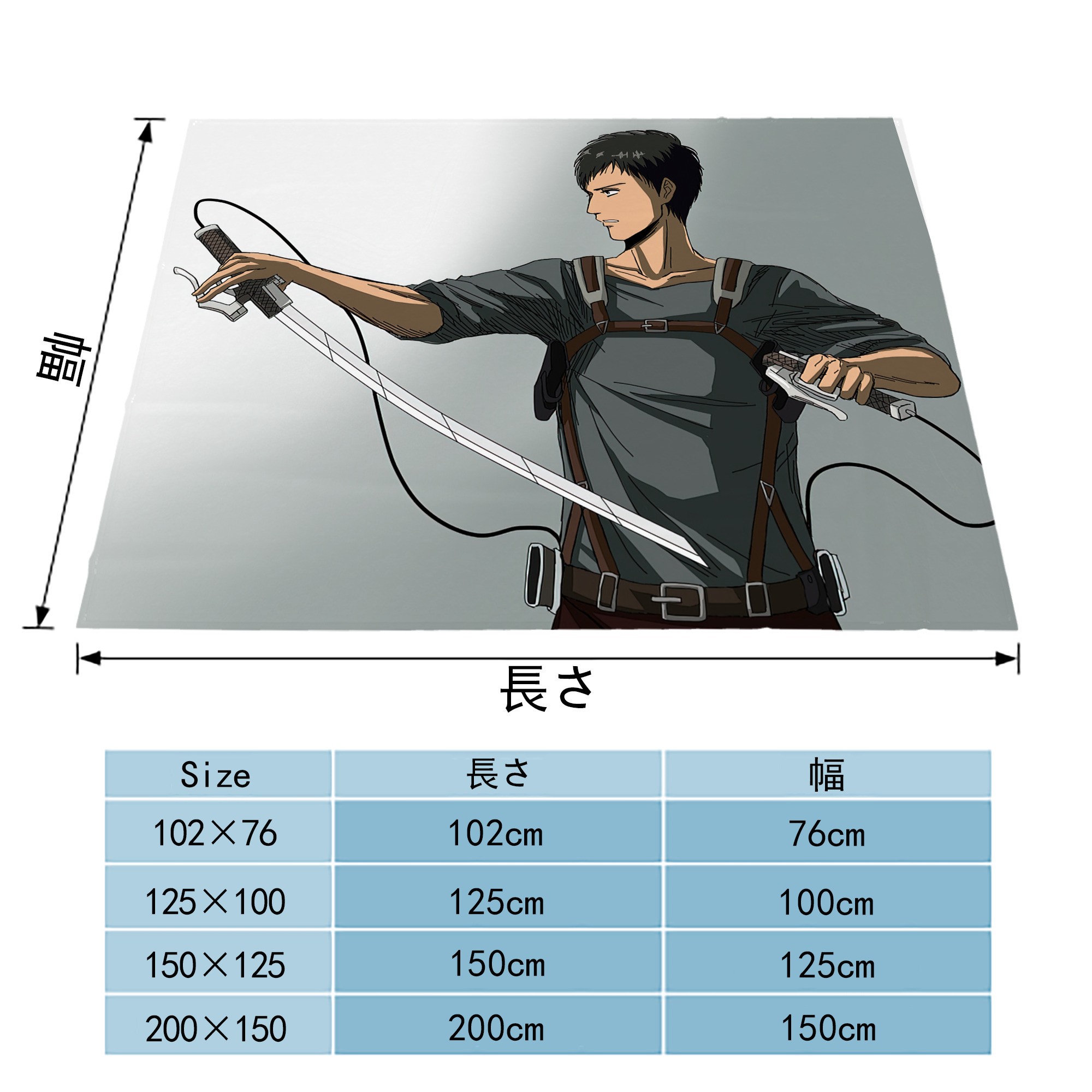 進撃の巨人 Attack on Titan フランネルブランケット・多サイズ対応（横型）
