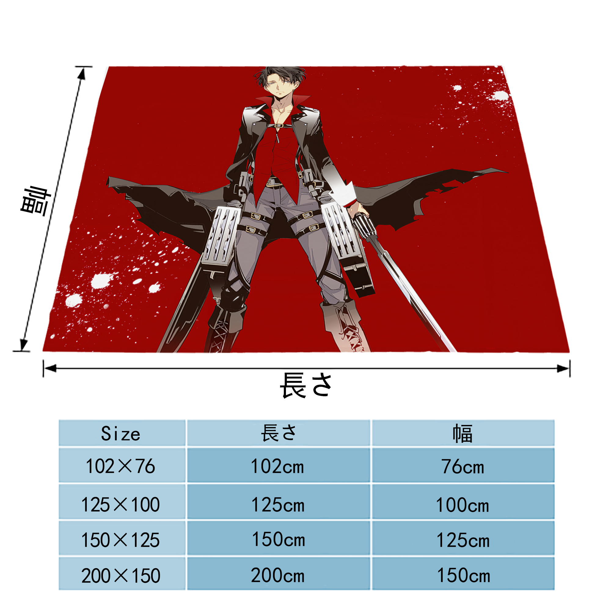進撃の巨人 Attack on Titan フランネルブランケット・多サイズ対応（横型）