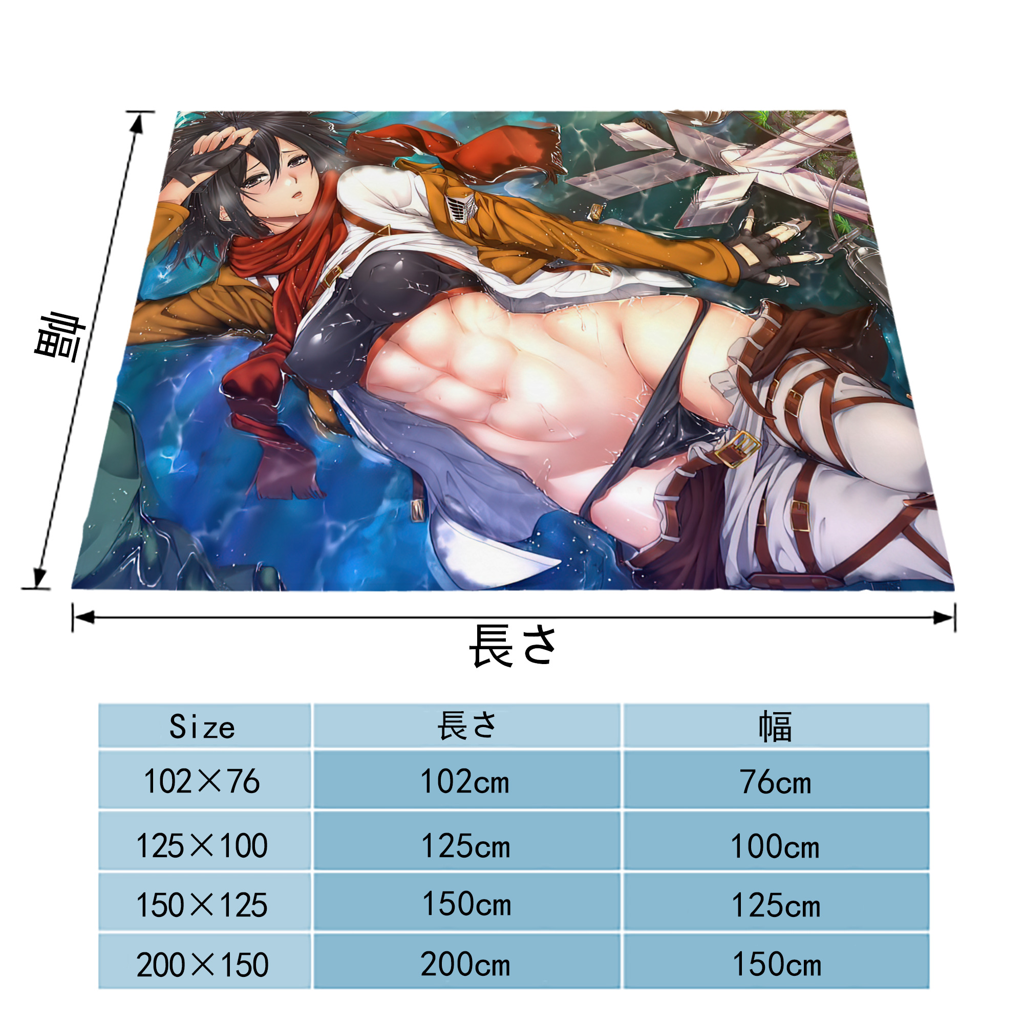 進撃の巨人 Attack on Titan フランネルブランケット・多サイズ対応（横型）