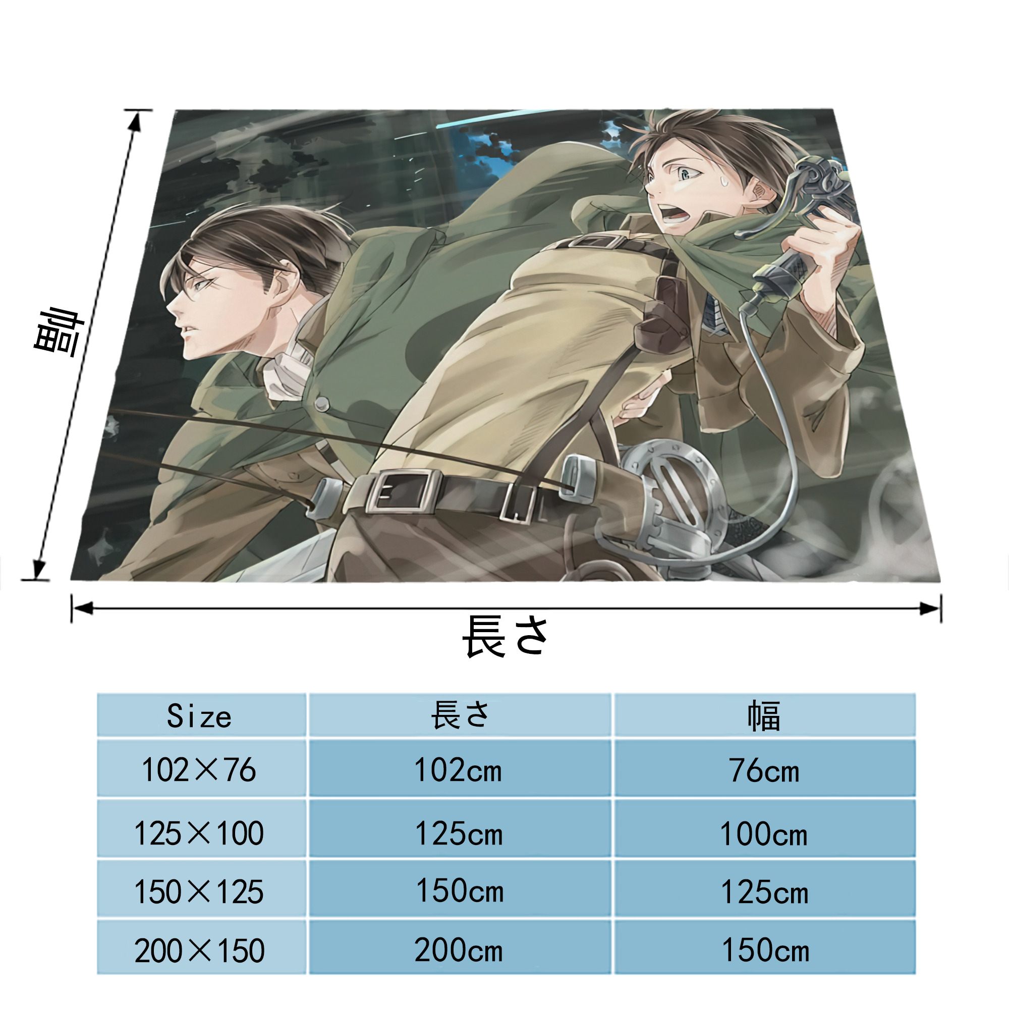 進撃の巨人 Attack on Titan フランネルブランケット・多サイズ対応（横型）