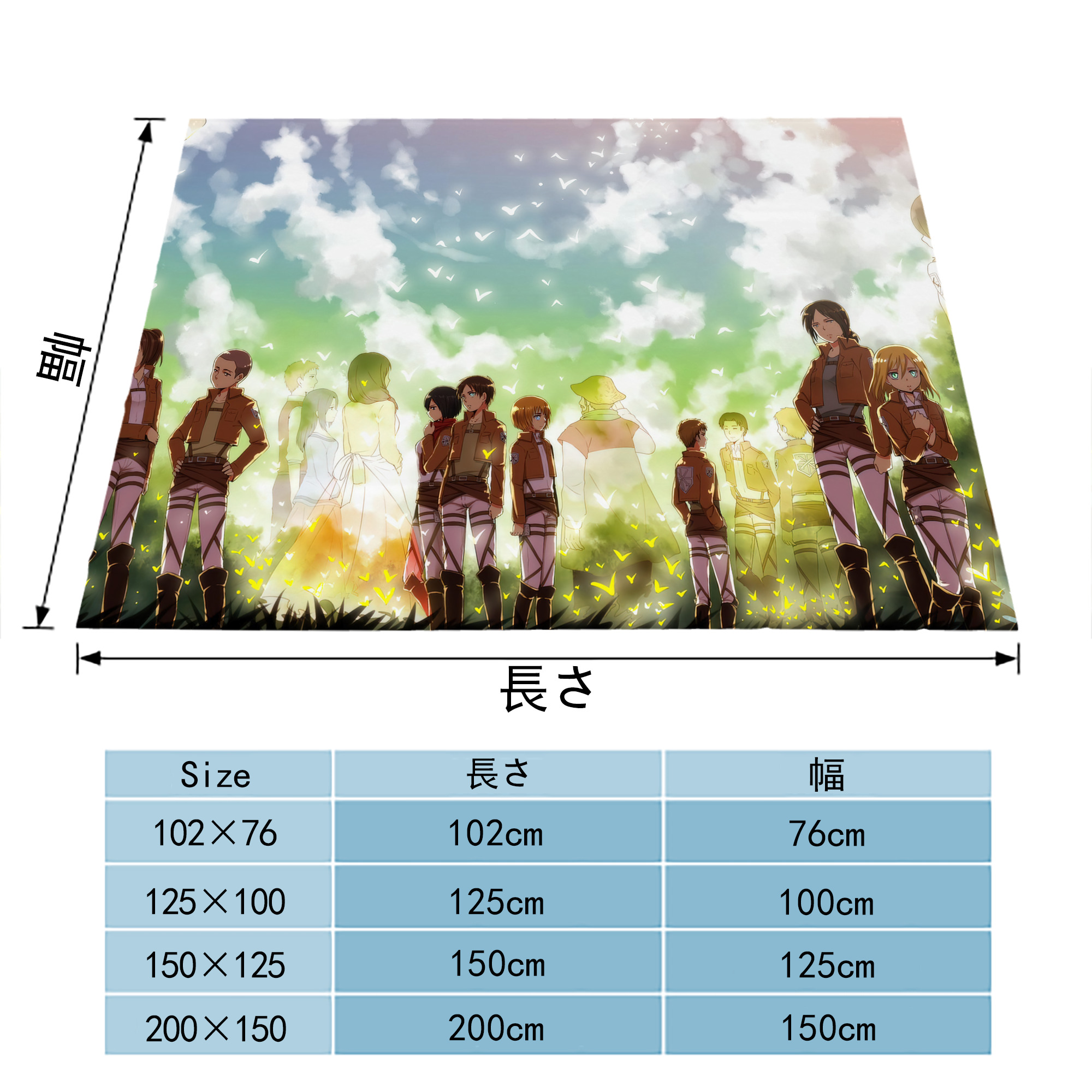 進撃の巨人 Attack on Titan フランネルブランケット・多サイズ対応（横型）